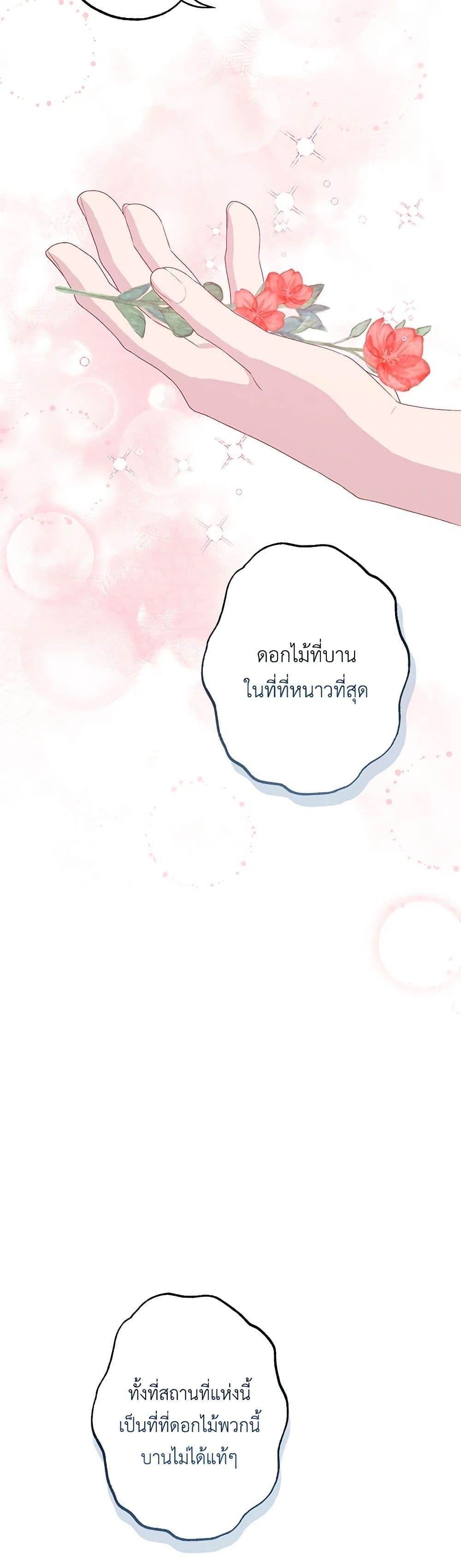 Manga-lc-com อ่านมังงะ อ่านการ์ตูน ออนไลน์ ฟรี The Villain’s Young Backer ตอนที่ 1 2 3 4 5 6 7 8 9 10 11 12 13 14 ฟรี ไม่มีโฆษณา Manga-lc - อ่าน มังงะ อ่าน การ์ตูน ออนไลน์ อ่านมังงะ ฟรี