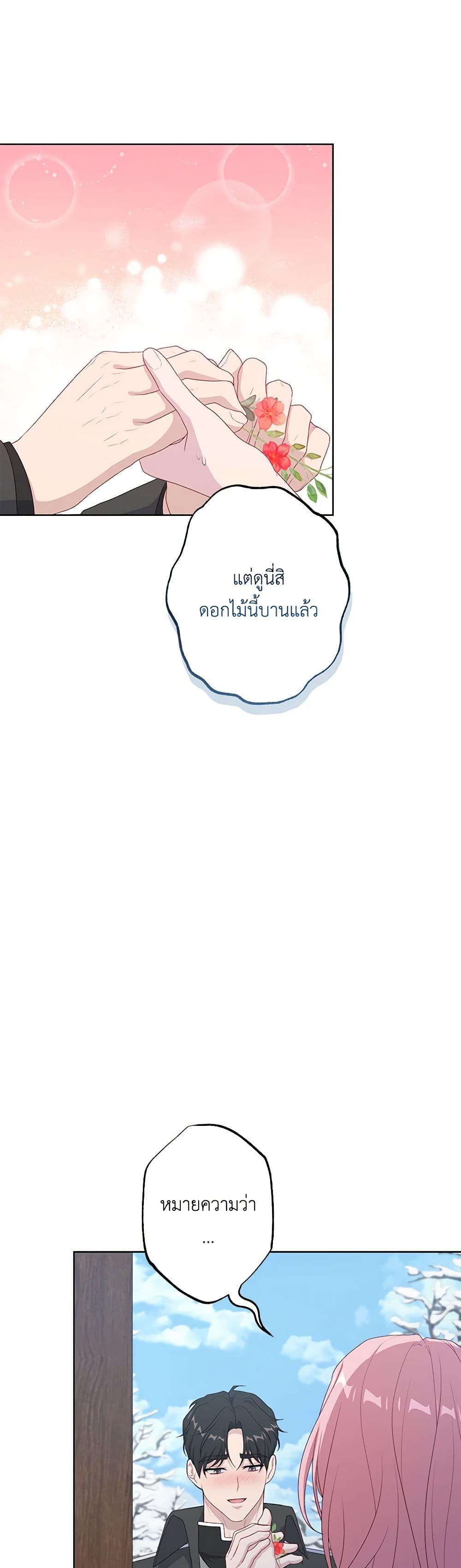 Manga-lc-com อ่านมังงะ อ่านการ์ตูน ออนไลน์ ฟรี The Villain’s Young Backer ตอนที่ 1 2 3 4 5 6 7 8 9 10 11 12 13 14 ฟรี ไม่มีโฆษณา Manga-lc - อ่าน มังงะ อ่าน การ์ตูน ออนไลน์ อ่านมังงะ ฟรี