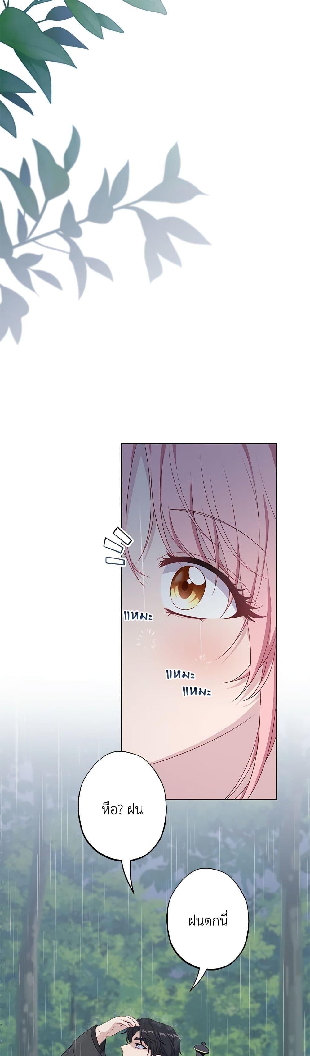 Manga-lc-com อ่านมังงะ อ่านการ์ตูน ออนไลน์ ฟรี The Villain’s Young Backer ตอนที่ 1 2 3 4 5 6 7 8 9 10 11 12 13 14 ฟรี ไม่มีโฆษณา Manga-lc - อ่าน มังงะ อ่าน การ์ตูน ออนไลน์ อ่านมังงะ ฟรี