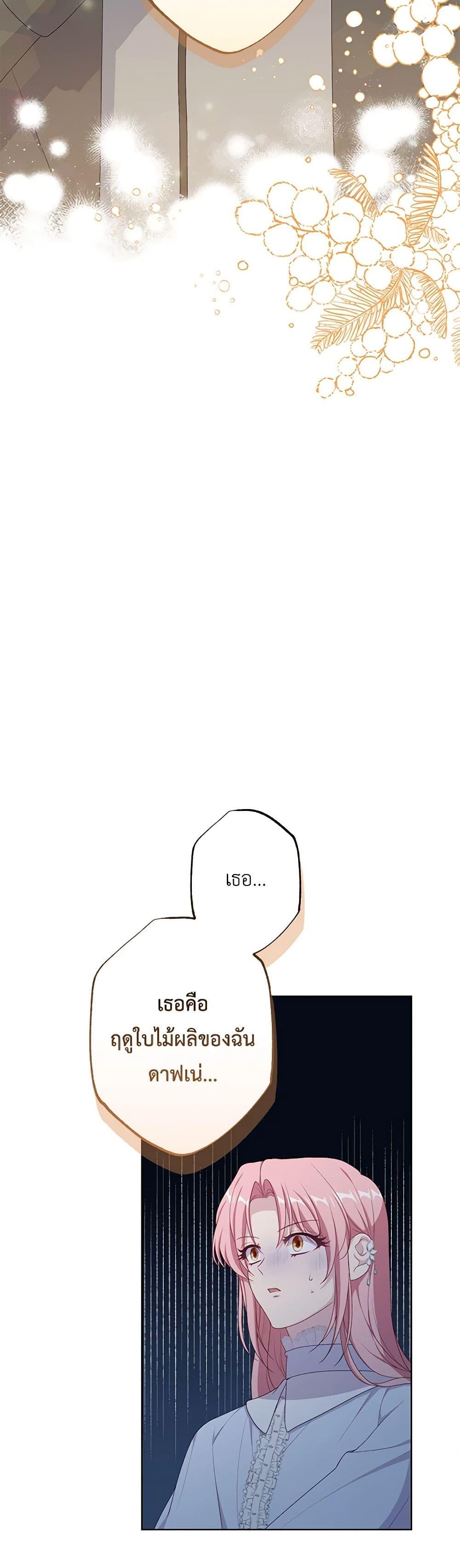 Manga-lc-com อ่านมังงะ อ่านการ์ตูน ออนไลน์ ฟรี The Villain’s Young Backer ตอนที่ 1 2 3 4 5 6 7 8 9 10 11 12 13 14 ฟรี ไม่มีโฆษณา Manga-lc - อ่าน มังงะ อ่าน การ์ตูน ออนไลน์ อ่านมังงะ ฟรี