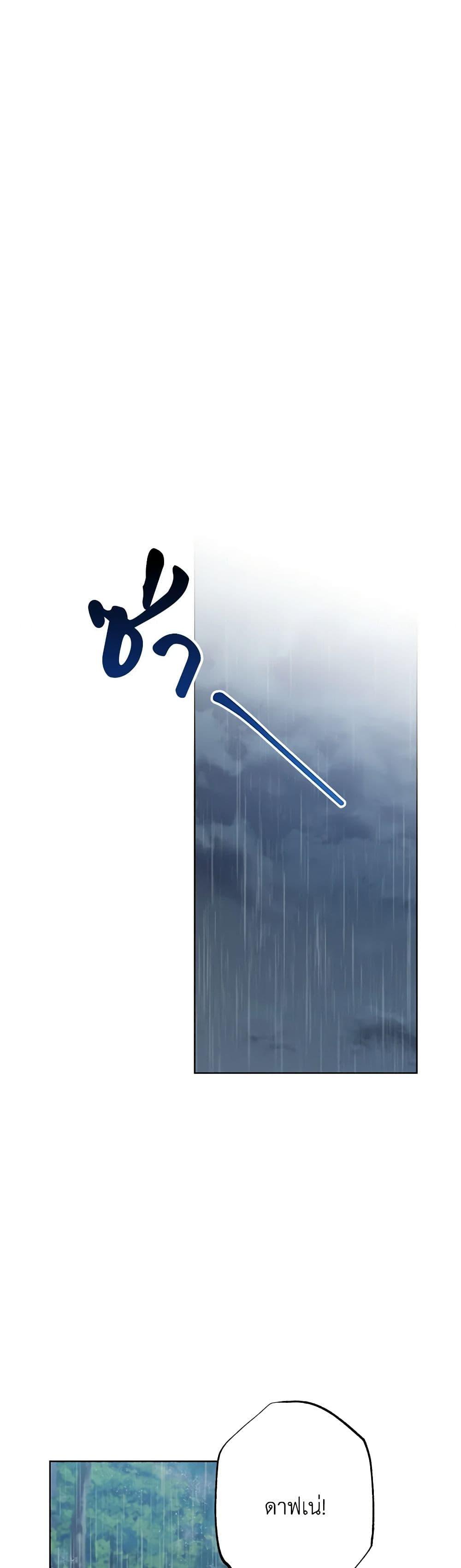 Manga-lc-com อ่านมังงะ อ่านการ์ตูน ออนไลน์ ฟรี The Villain’s Young Backer ตอนที่ 1 2 3 4 5 6 7 8 9 10 11 12 13 14 ฟรี ไม่มีโฆษณา Manga-lc - อ่าน มังงะ อ่าน การ์ตูน ออนไลน์ อ่านมังงะ ฟรี