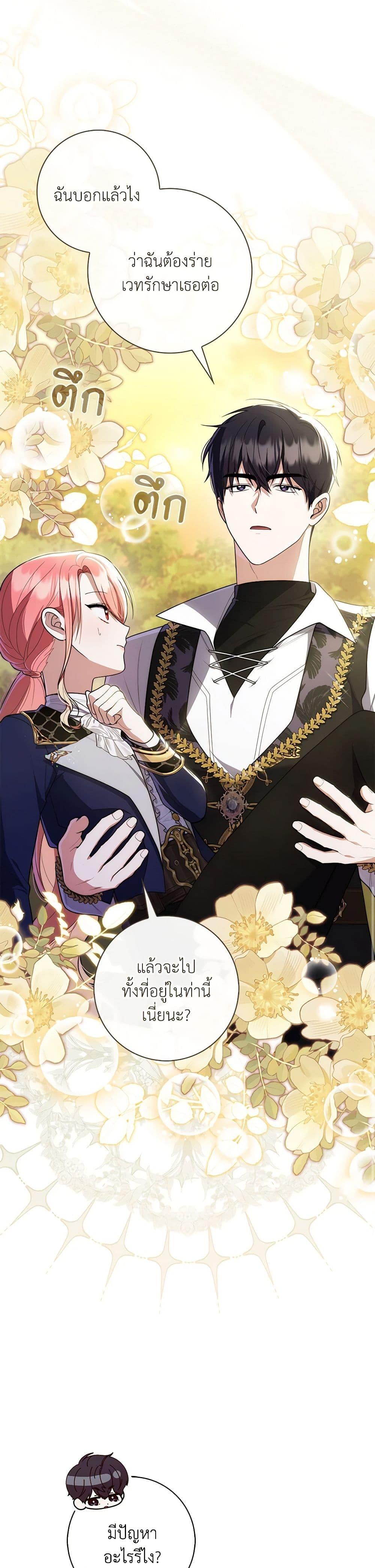Manga-lc-com อ่านมังงะ อ่านการ์ตูน ออนไลน์ ฟรี Fortune-Telling Lady ตอนที่ 1 2 3 4 5 6 7 8 9 10 11 12 13 14 ฟรี ไม่มีโฆษณา Manga-lc - อ่าน มังงะ อ่าน การ์ตูน ออนไลน์ อ่านมังงะ ฟรี