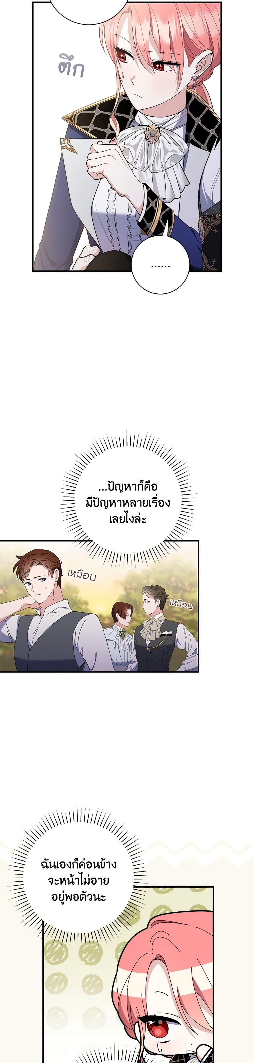 Manga-lc-com อ่านมังงะ อ่านการ์ตูน ออนไลน์ ฟรี Fortune-Telling Lady ตอนที่ 1 2 3 4 5 6 7 8 9 10 11 12 13 14 ฟรี ไม่มีโฆษณา Manga-lc - อ่าน มังงะ อ่าน การ์ตูน ออนไลน์ อ่านมังงะ ฟรี