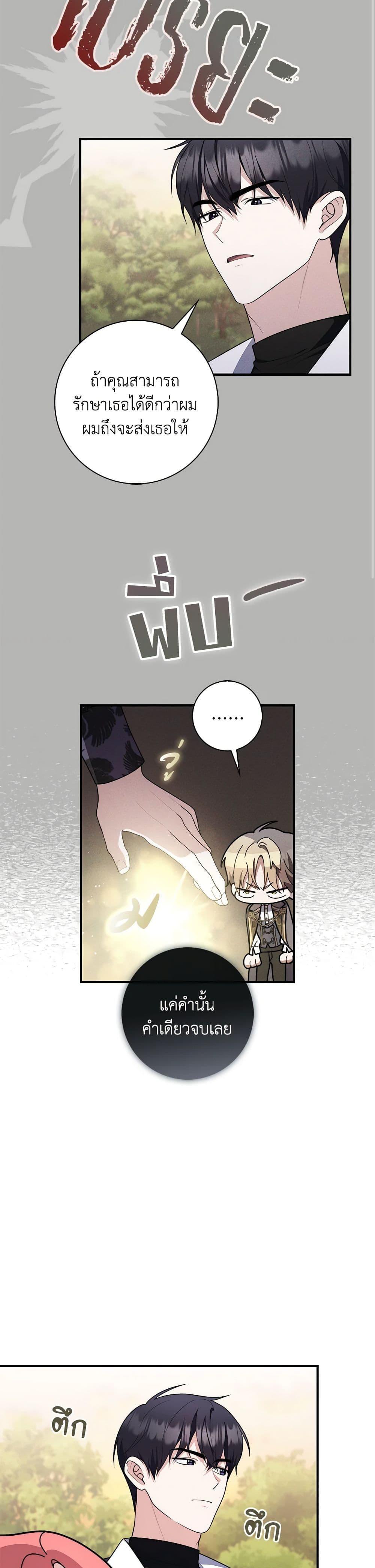 Manga-lc-com อ่านมังงะ อ่านการ์ตูน ออนไลน์ ฟรี Fortune-Telling Lady ตอนที่ 1 2 3 4 5 6 7 8 9 10 11 12 13 14 ฟรี ไม่มีโฆษณา Manga-lc - อ่าน มังงะ อ่าน การ์ตูน ออนไลน์ อ่านมังงะ ฟรี