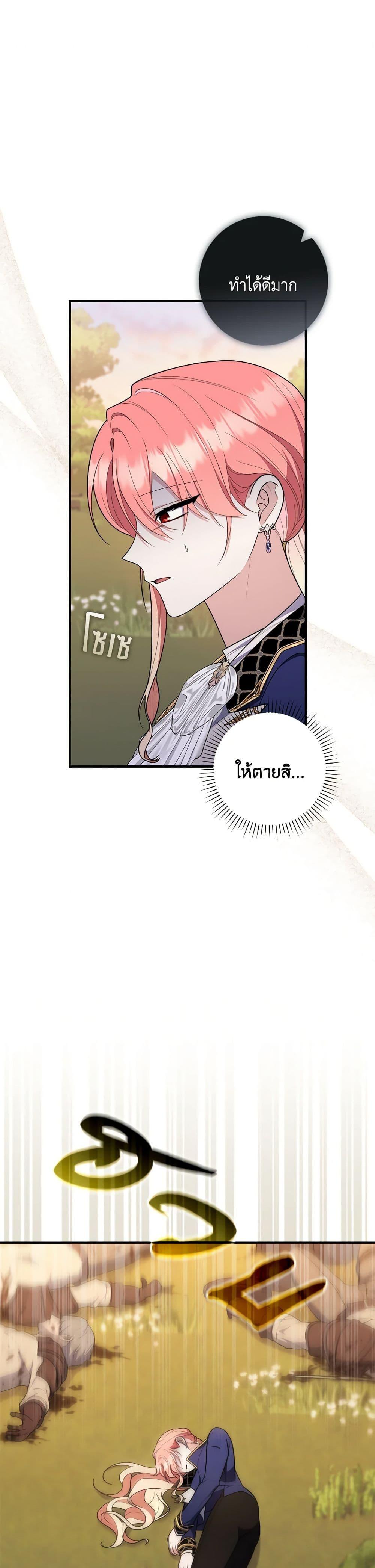 Manga-lc-com อ่านมังงะ อ่านการ์ตูน ออนไลน์ ฟรี Fortune-Telling Lady ตอนที่ 1 2 3 4 5 6 7 8 9 10 11 12 13 14 ฟรี ไม่มีโฆษณา Manga-lc - อ่าน มังงะ อ่าน การ์ตูน ออนไลน์ อ่านมังงะ ฟรี