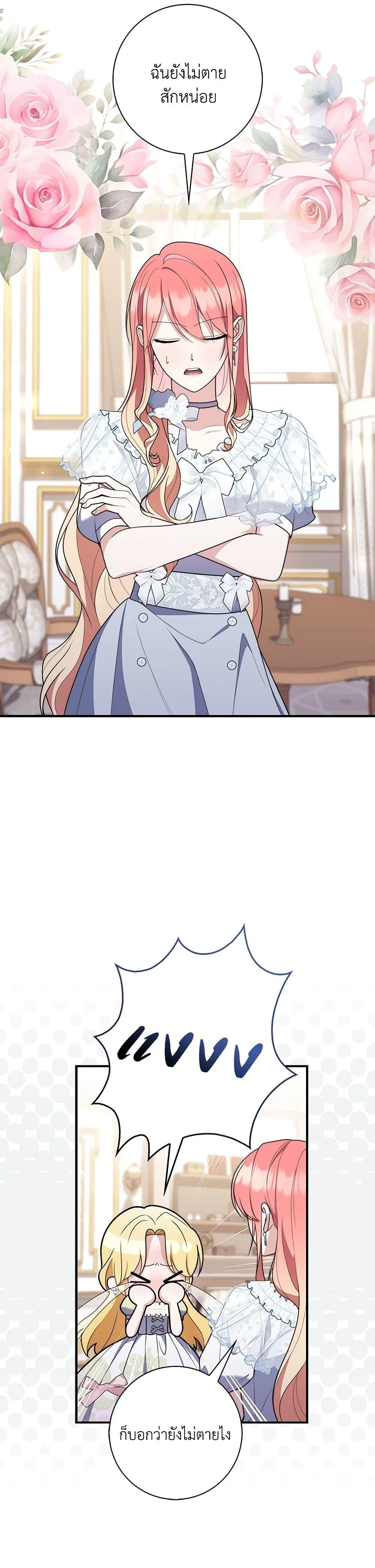 Manga-lc-com อ่านมังงะ อ่านการ์ตูน ออนไลน์ ฟรี Fortune-Telling Lady ตอนที่ 1 2 3 4 5 6 7 8 9 10 11 12 13 14 ฟรี ไม่มีโฆษณา Manga-lc - อ่าน มังงะ อ่าน การ์ตูน ออนไลน์ อ่านมังงะ ฟรี