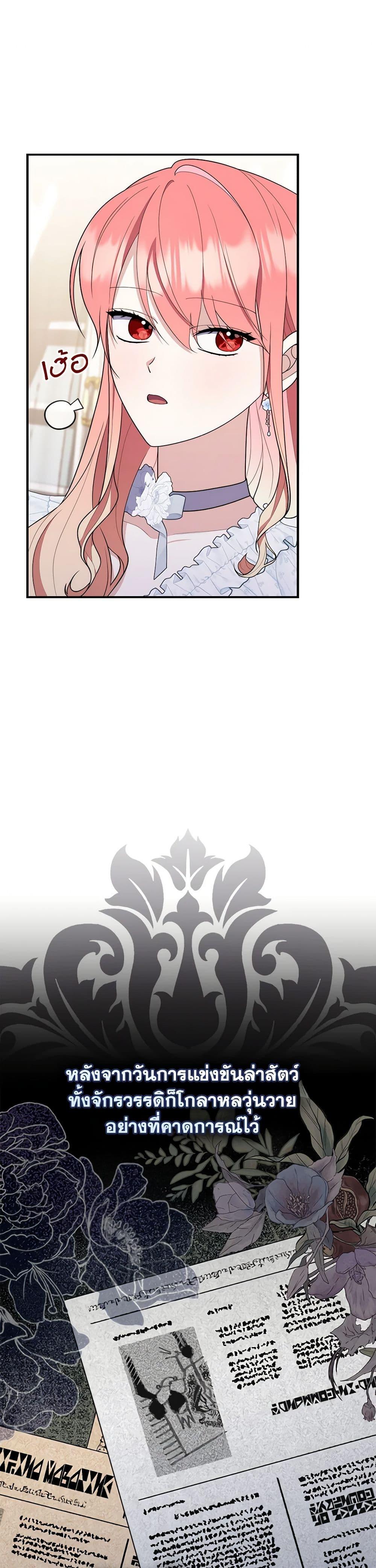 Manga-lc-com อ่านมังงะ อ่านการ์ตูน ออนไลน์ ฟรี Fortune-Telling Lady ตอนที่ 1 2 3 4 5 6 7 8 9 10 11 12 13 14 ฟรี ไม่มีโฆษณา Manga-lc - อ่าน มังงะ อ่าน การ์ตูน ออนไลน์ อ่านมังงะ ฟรี