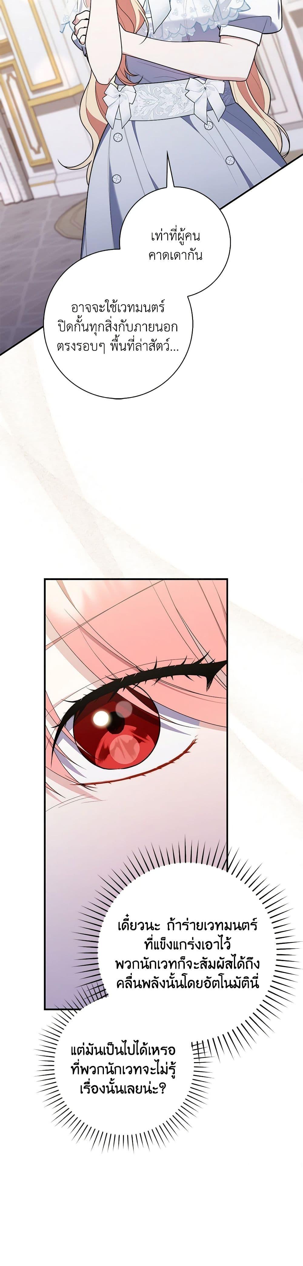 Manga-lc-com อ่านมังงะ อ่านการ์ตูน ออนไลน์ ฟรี Fortune-Telling Lady ตอนที่ 1 2 3 4 5 6 7 8 9 10 11 12 13 14 ฟรี ไม่มีโฆษณา Manga-lc - อ่าน มังงะ อ่าน การ์ตูน ออนไลน์ อ่านมังงะ ฟรี