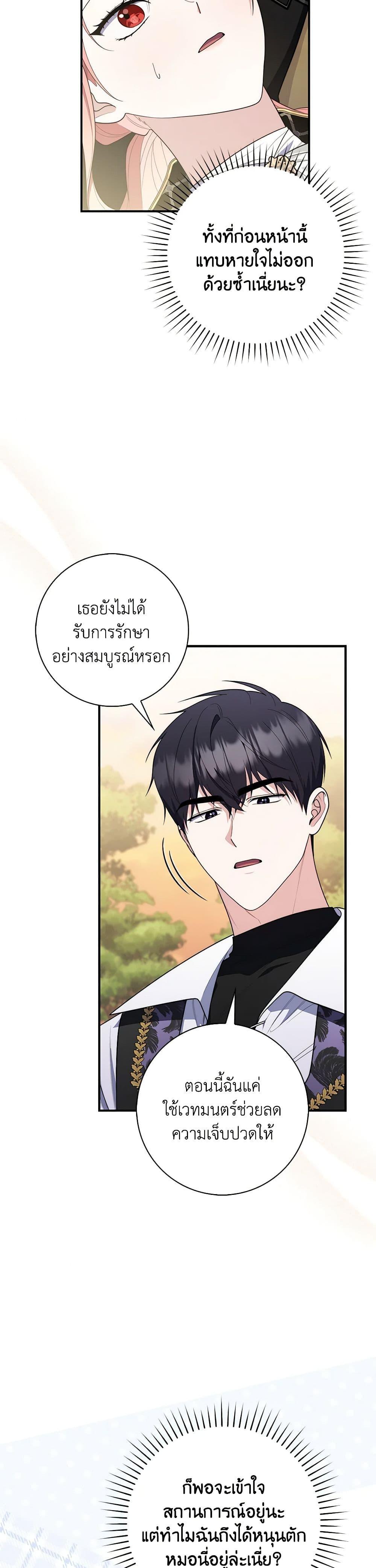 Manga-lc-com อ่านมังงะ อ่านการ์ตูน ออนไลน์ ฟรี Fortune-Telling Lady ตอนที่ 1 2 3 4 5 6 7 8 9 10 11 12 13 14 ฟรี ไม่มีโฆษณา Manga-lc - อ่าน มังงะ อ่าน การ์ตูน ออนไลน์ อ่านมังงะ ฟรี