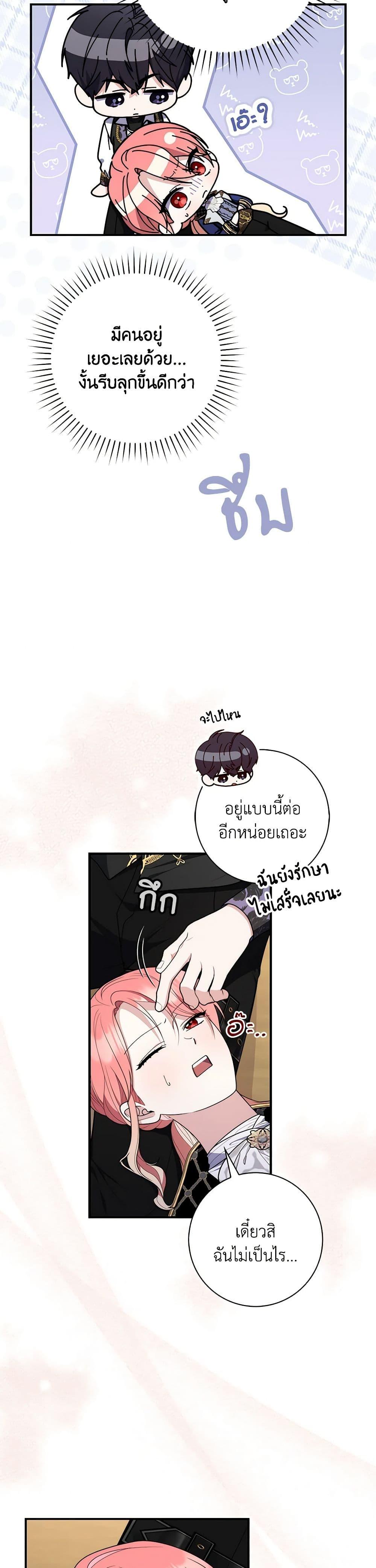 Manga-lc-com อ่านมังงะ อ่านการ์ตูน ออนไลน์ ฟรี Fortune-Telling Lady ตอนที่ 1 2 3 4 5 6 7 8 9 10 11 12 13 14 ฟรี ไม่มีโฆษณา Manga-lc - อ่าน มังงะ อ่าน การ์ตูน ออนไลน์ อ่านมังงะ ฟรี