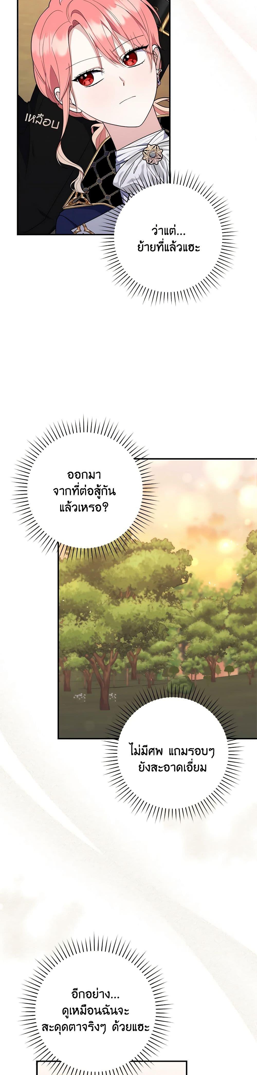 Manga-lc-com อ่านมังงะ อ่านการ์ตูน ออนไลน์ ฟรี Fortune-Telling Lady ตอนที่ 1 2 3 4 5 6 7 8 9 10 11 12 13 14 ฟรี ไม่มีโฆษณา Manga-lc - อ่าน มังงะ อ่าน การ์ตูน ออนไลน์ อ่านมังงะ ฟรี