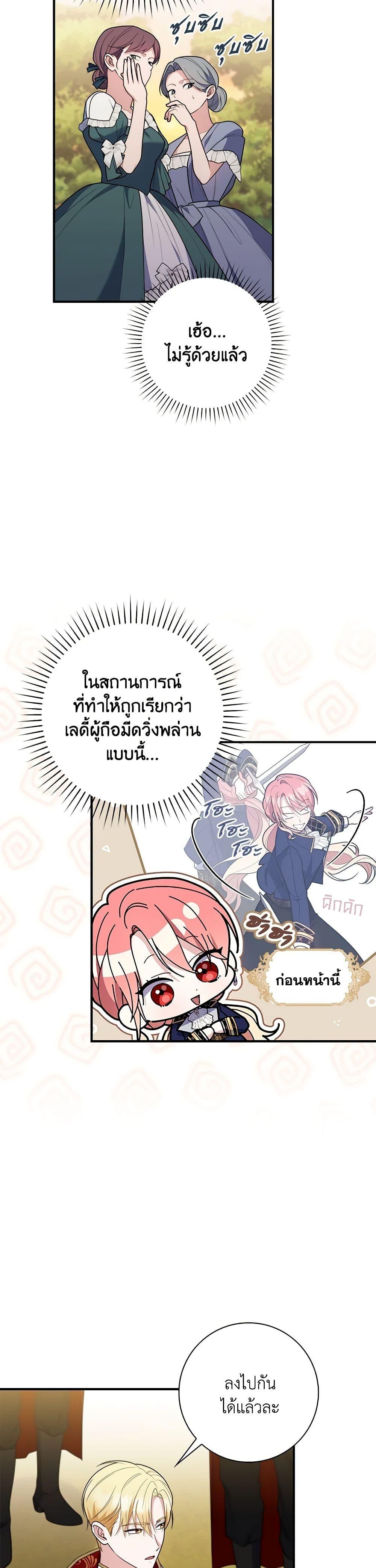 Manga-lc-com อ่านมังงะ อ่านการ์ตูน ออนไลน์ ฟรี Fortune-Telling Lady ตอนที่ 1 2 3 4 5 6 7 8 9 10 11 12 13 14 ฟรี ไม่มีโฆษณา Manga-lc - อ่าน มังงะ อ่าน การ์ตูน ออนไลน์ อ่านมังงะ ฟรี