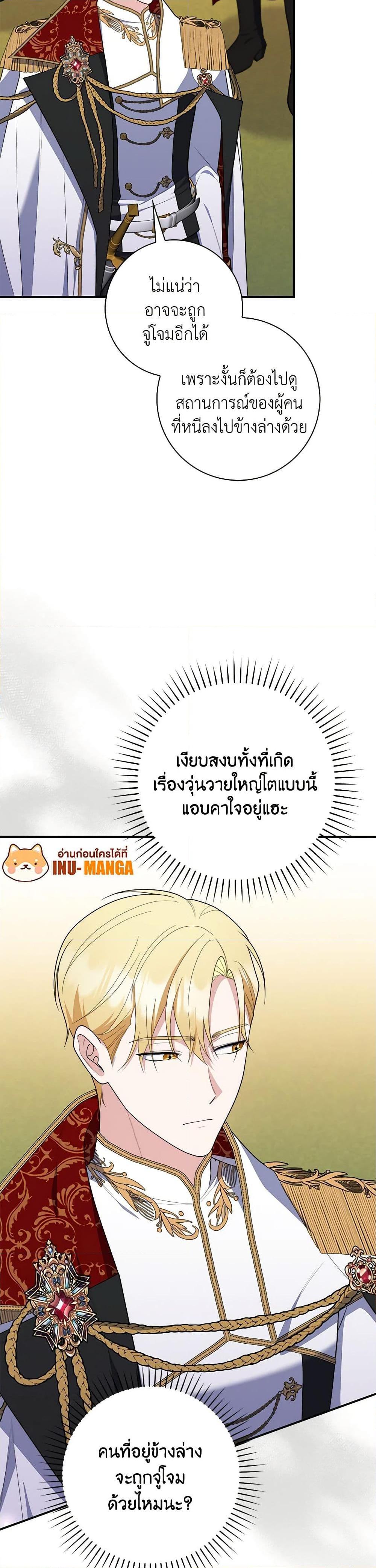Manga-lc-com อ่านมังงะ อ่านการ์ตูน ออนไลน์ ฟรี Fortune-Telling Lady ตอนที่ 1 2 3 4 5 6 7 8 9 10 11 12 13 14 ฟรี ไม่มีโฆษณา Manga-lc - อ่าน มังงะ อ่าน การ์ตูน ออนไลน์ อ่านมังงะ ฟรี