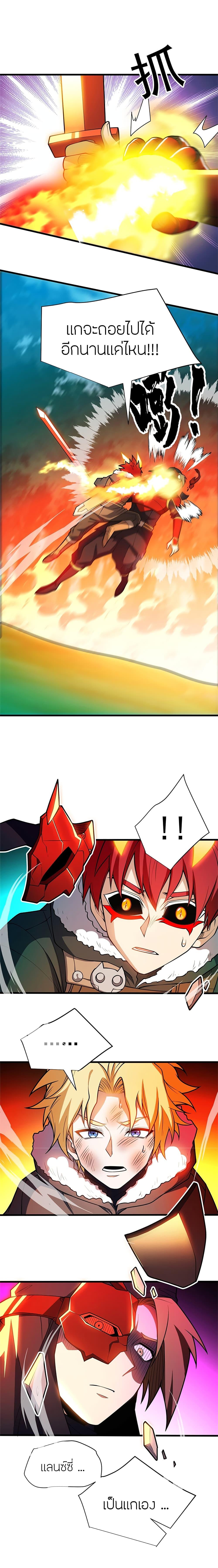 Manga-lc-com อ่านมังงะ อ่านการ์ตูน ออนไลน์ ฟรี My Dragon System ตอนที่ 1 2 3 4 5 6 7 8 9 10 11 12 13 14 ฟรี ไม่มีโฆษณา Manga-lc - อ่าน มังงะ อ่าน การ์ตูน ออนไลน์ อ่านมังงะ ฟรี