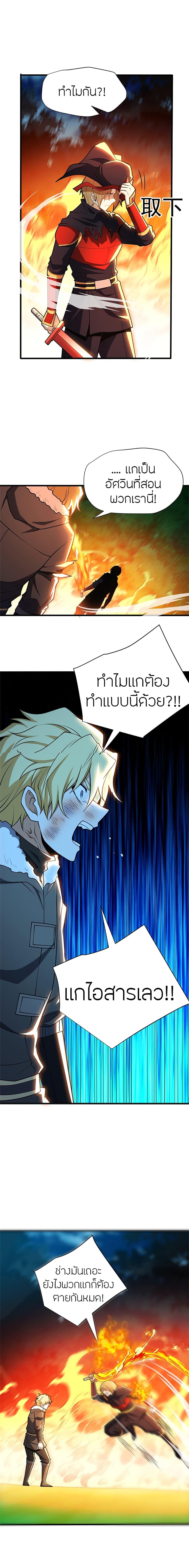 Manga-lc-com อ่านมังงะ อ่านการ์ตูน ออนไลน์ ฟรี My Dragon System ตอนที่ 1 2 3 4 5 6 7 8 9 10 11 12 13 14 ฟรี ไม่มีโฆษณา Manga-lc - อ่าน มังงะ อ่าน การ์ตูน ออนไลน์ อ่านมังงะ ฟรี