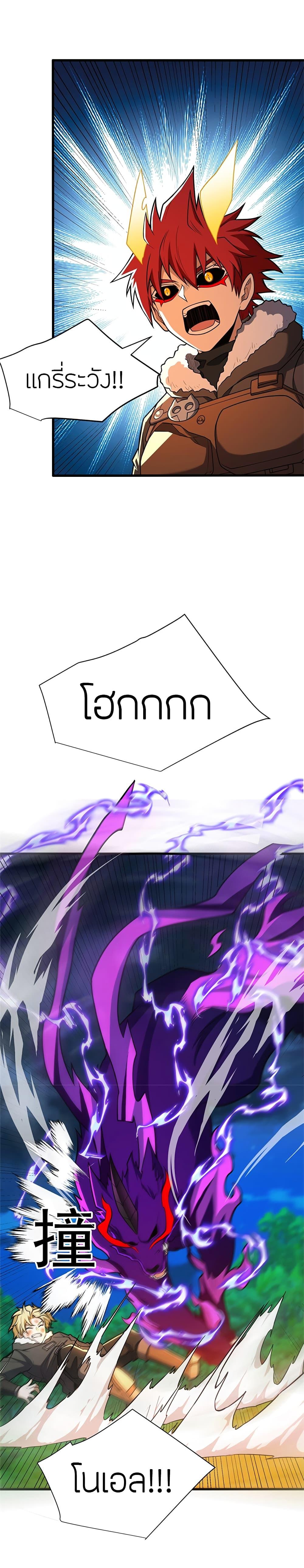 Manga-lc-com อ่านมังงะ อ่านการ์ตูน ออนไลน์ ฟรี My Dragon System ตอนที่ 1 2 3 4 5 6 7 8 9 10 11 12 13 14 ฟรี ไม่มีโฆษณา Manga-lc - อ่าน มังงะ อ่าน การ์ตูน ออนไลน์ อ่านมังงะ ฟรี