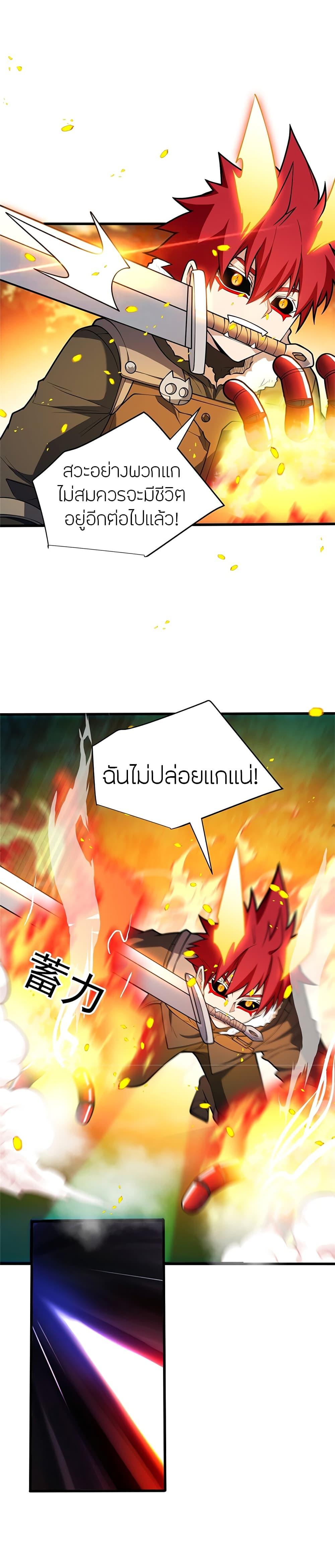 Manga-lc-com อ่านมังงะ อ่านการ์ตูน ออนไลน์ ฟรี My Dragon System ตอนที่ 1 2 3 4 5 6 7 8 9 10 11 12 13 14 ฟรี ไม่มีโฆษณา Manga-lc - อ่าน มังงะ อ่าน การ์ตูน ออนไลน์ อ่านมังงะ ฟรี