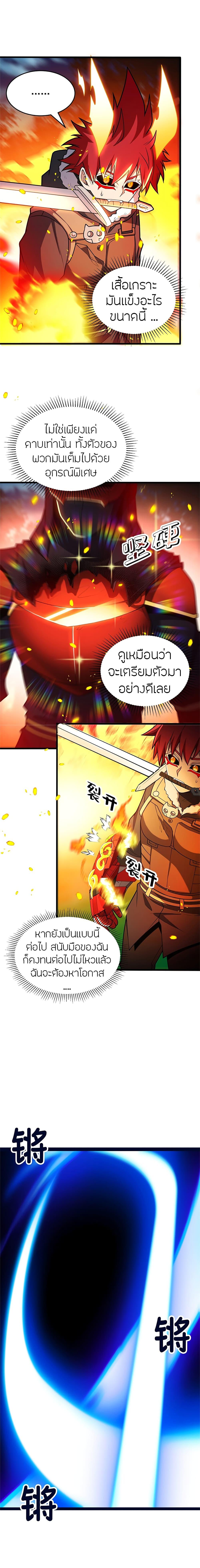 Manga-lc-com อ่านมังงะ อ่านการ์ตูน ออนไลน์ ฟรี My Dragon System ตอนที่ 1 2 3 4 5 6 7 8 9 10 11 12 13 14 ฟรี ไม่มีโฆษณา Manga-lc - อ่าน มังงะ อ่าน การ์ตูน ออนไลน์ อ่านมังงะ ฟรี