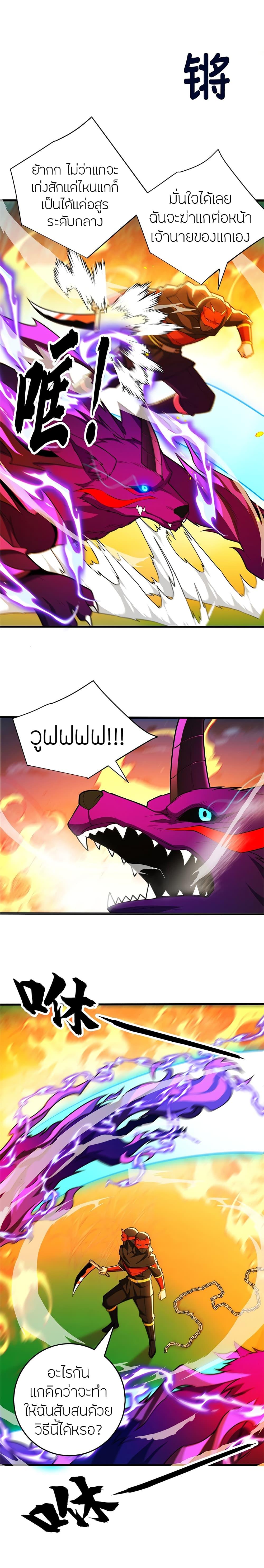 Manga-lc-com อ่านมังงะ อ่านการ์ตูน ออนไลน์ ฟรี My Dragon System ตอนที่ 1 2 3 4 5 6 7 8 9 10 11 12 13 14 ฟรี ไม่มีโฆษณา Manga-lc - อ่าน มังงะ อ่าน การ์ตูน ออนไลน์ อ่านมังงะ ฟรี