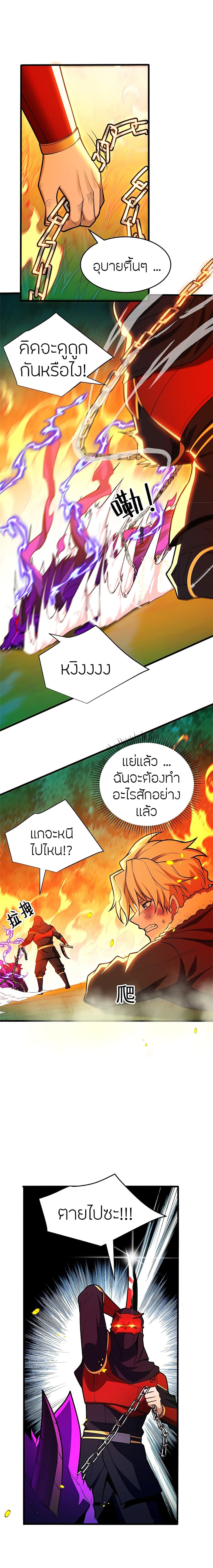 Manga-lc-com อ่านมังงะ อ่านการ์ตูน ออนไลน์ ฟรี My Dragon System ตอนที่ 1 2 3 4 5 6 7 8 9 10 11 12 13 14 ฟรี ไม่มีโฆษณา Manga-lc - อ่าน มังงะ อ่าน การ์ตูน ออนไลน์ อ่านมังงะ ฟรี