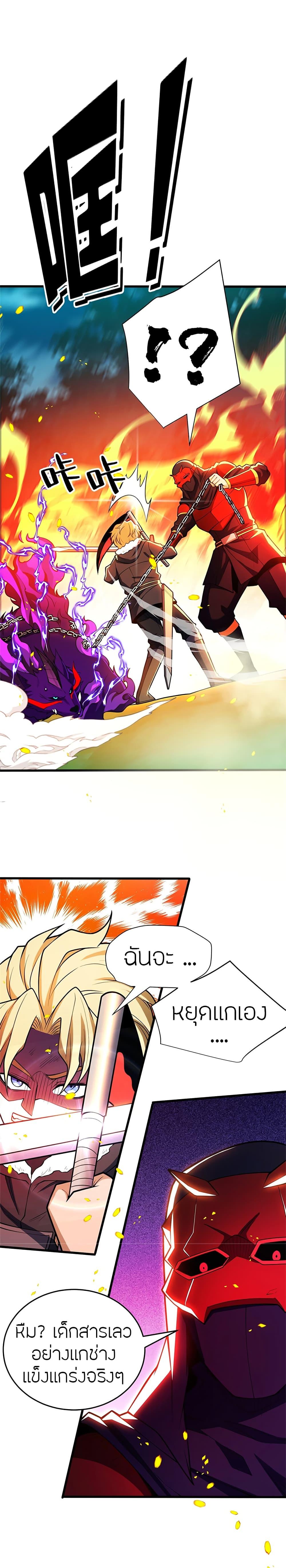 Manga-lc-com อ่านมังงะ อ่านการ์ตูน ออนไลน์ ฟรี My Dragon System ตอนที่ 1 2 3 4 5 6 7 8 9 10 11 12 13 14 ฟรี ไม่มีโฆษณา Manga-lc - อ่าน มังงะ อ่าน การ์ตูน ออนไลน์ อ่านมังงะ ฟรี