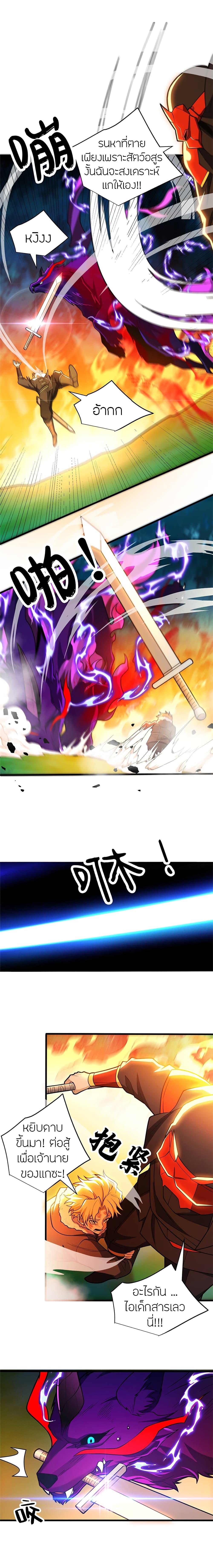 Manga-lc-com อ่านมังงะ อ่านการ์ตูน ออนไลน์ ฟรี My Dragon System ตอนที่ 1 2 3 4 5 6 7 8 9 10 11 12 13 14 ฟรี ไม่มีโฆษณา Manga-lc - อ่าน มังงะ อ่าน การ์ตูน ออนไลน์ อ่านมังงะ ฟรี