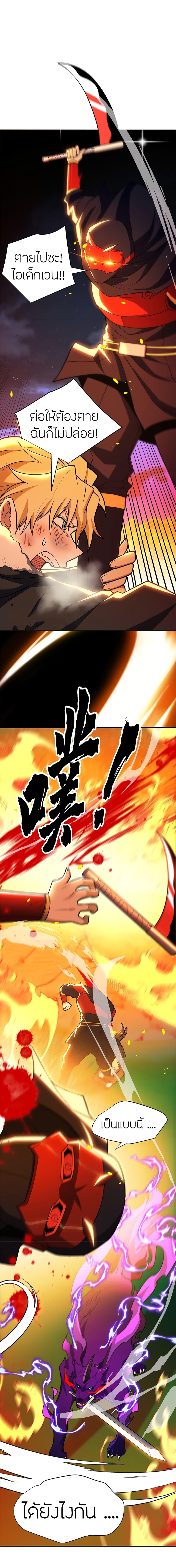 Manga-lc-com อ่านมังงะ อ่านการ์ตูน ออนไลน์ ฟรี My Dragon System ตอนที่ 1 2 3 4 5 6 7 8 9 10 11 12 13 14 ฟรี ไม่มีโฆษณา Manga-lc - อ่าน มังงะ อ่าน การ์ตูน ออนไลน์ อ่านมังงะ ฟรี