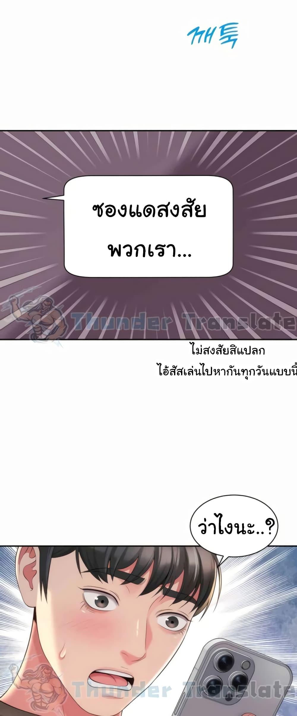 Doujin-Lc- อ่าน โดจิน มังฮวา เกาหลี ญี่ปุ่น จีน แปลไทย Friend’s Mom Is Mine ตอนที่ 1 2 3 4 5 6 7 8 9 10 11 12 13 14 ฟรี ไม่มีโฆษณา อ่าน โดจิน Manhwa เกาหลี ญี่ปุ่น จีน เรามีครบ คัดมาให้เน้นๆ โดจิน 18+ รับประกันความฟินโดย  Doujin Lc