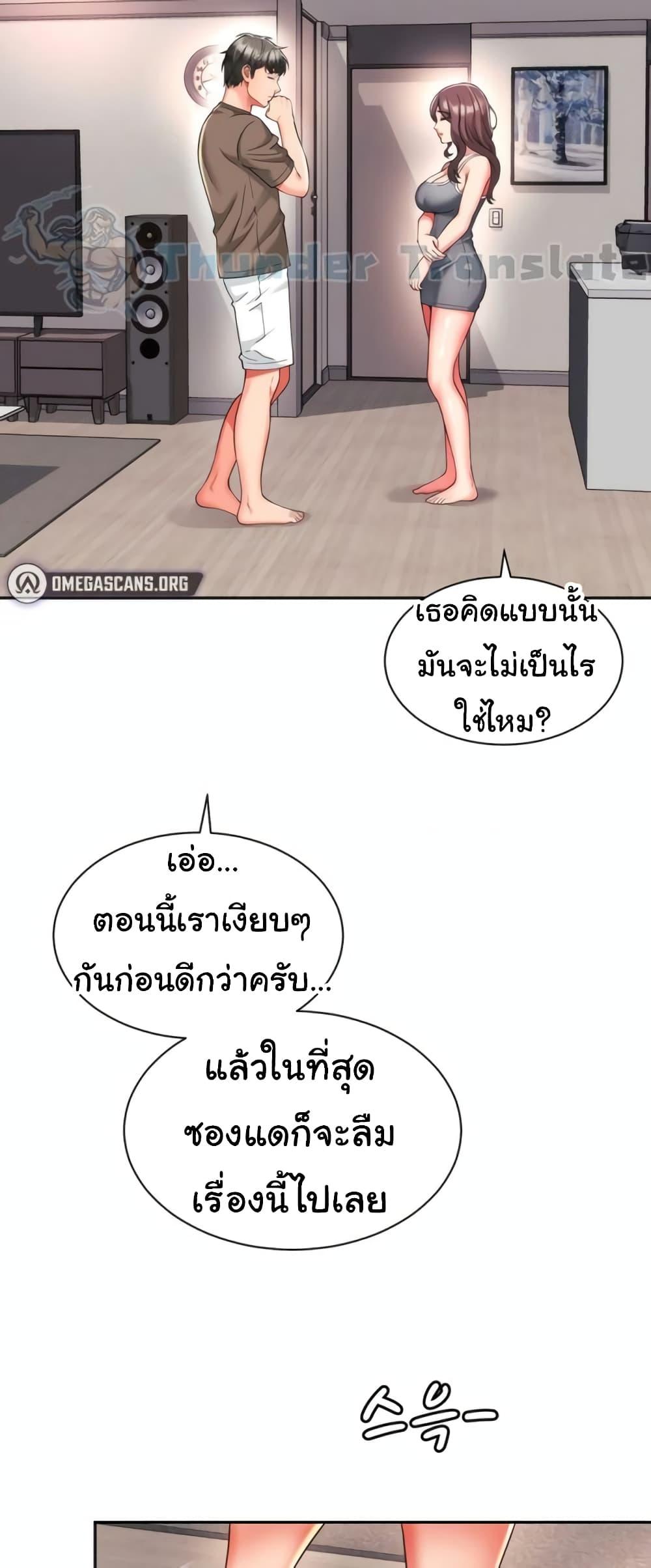 Doujin-Lc- อ่าน โดจิน มังฮวา เกาหลี ญี่ปุ่น จีน แปลไทย Friend’s Mom Is Mine ตอนที่ 1 2 3 4 5 6 7 8 9 10 11 12 13 14 ฟรี ไม่มีโฆษณา อ่าน โดจิน Manhwa เกาหลี ญี่ปุ่น จีน เรามีครบ คัดมาให้เน้นๆ โดจิน 18+ รับประกันความฟินโดย  Doujin Lc