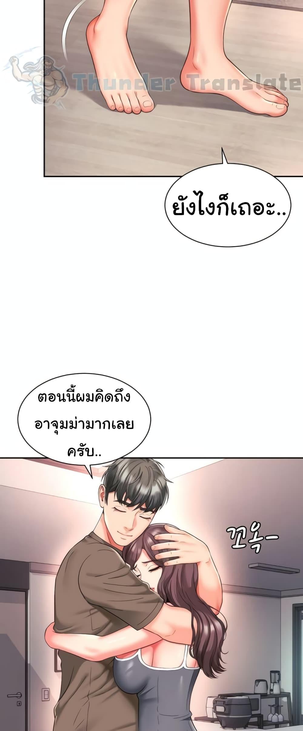 Doujin-Lc- อ่าน โดจิน มังฮวา เกาหลี ญี่ปุ่น จีน แปลไทย Friend’s Mom Is Mine ตอนที่ 1 2 3 4 5 6 7 8 9 10 11 12 13 14 ฟรี ไม่มีโฆษณา อ่าน โดจิน Manhwa เกาหลี ญี่ปุ่น จีน เรามีครบ คัดมาให้เน้นๆ โดจิน 18+ รับประกันความฟินโดย  Doujin Lc