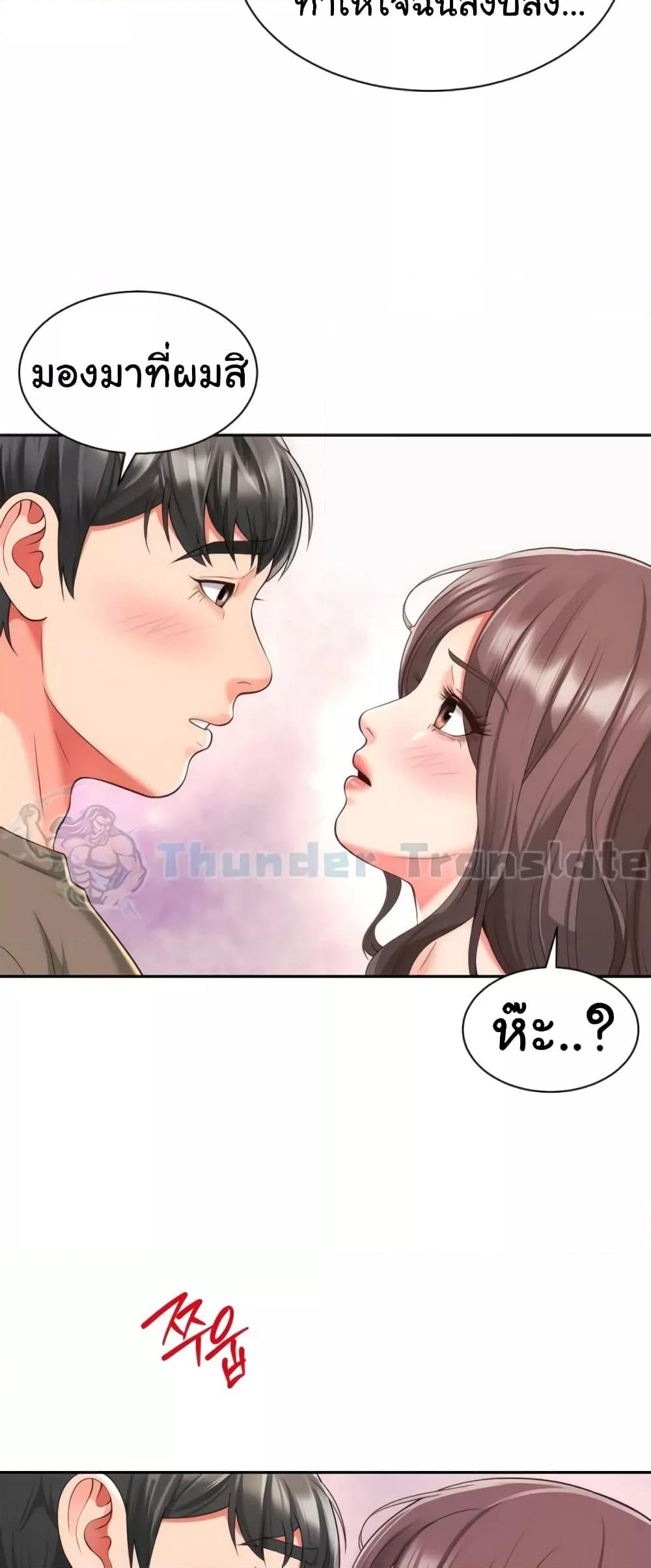 Doujin-Lc- อ่าน โดจิน มังฮวา เกาหลี ญี่ปุ่น จีน แปลไทย Friend’s Mom Is Mine ตอนที่ 1 2 3 4 5 6 7 8 9 10 11 12 13 14 ฟรี ไม่มีโฆษณา อ่าน โดจิน Manhwa เกาหลี ญี่ปุ่น จีน เรามีครบ คัดมาให้เน้นๆ โดจิน 18+ รับประกันความฟินโดย  Doujin Lc