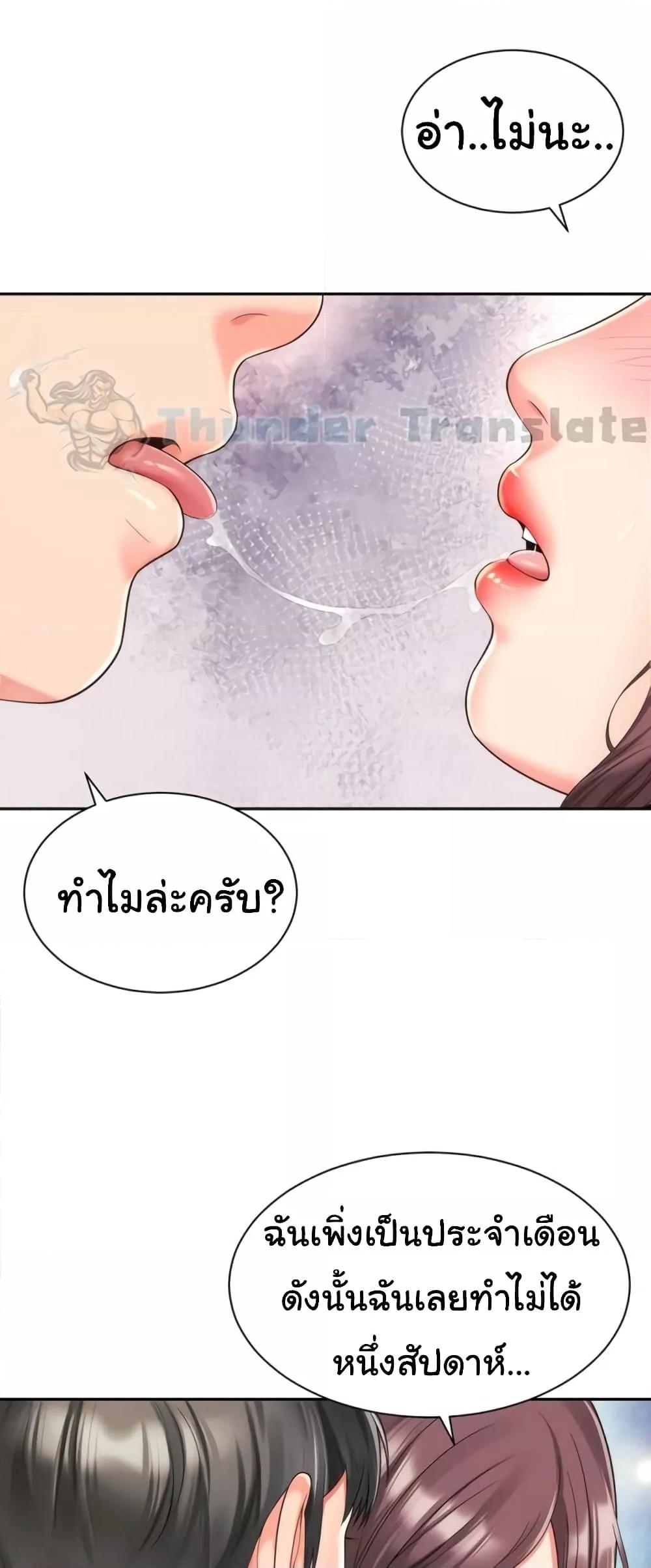 Doujin-Lc- อ่าน โดจิน มังฮวา เกาหลี ญี่ปุ่น จีน แปลไทย Friend’s Mom Is Mine ตอนที่ 1 2 3 4 5 6 7 8 9 10 11 12 13 14 ฟรี ไม่มีโฆษณา อ่าน โดจิน Manhwa เกาหลี ญี่ปุ่น จีน เรามีครบ คัดมาให้เน้นๆ โดจิน 18+ รับประกันความฟินโดย  Doujin Lc