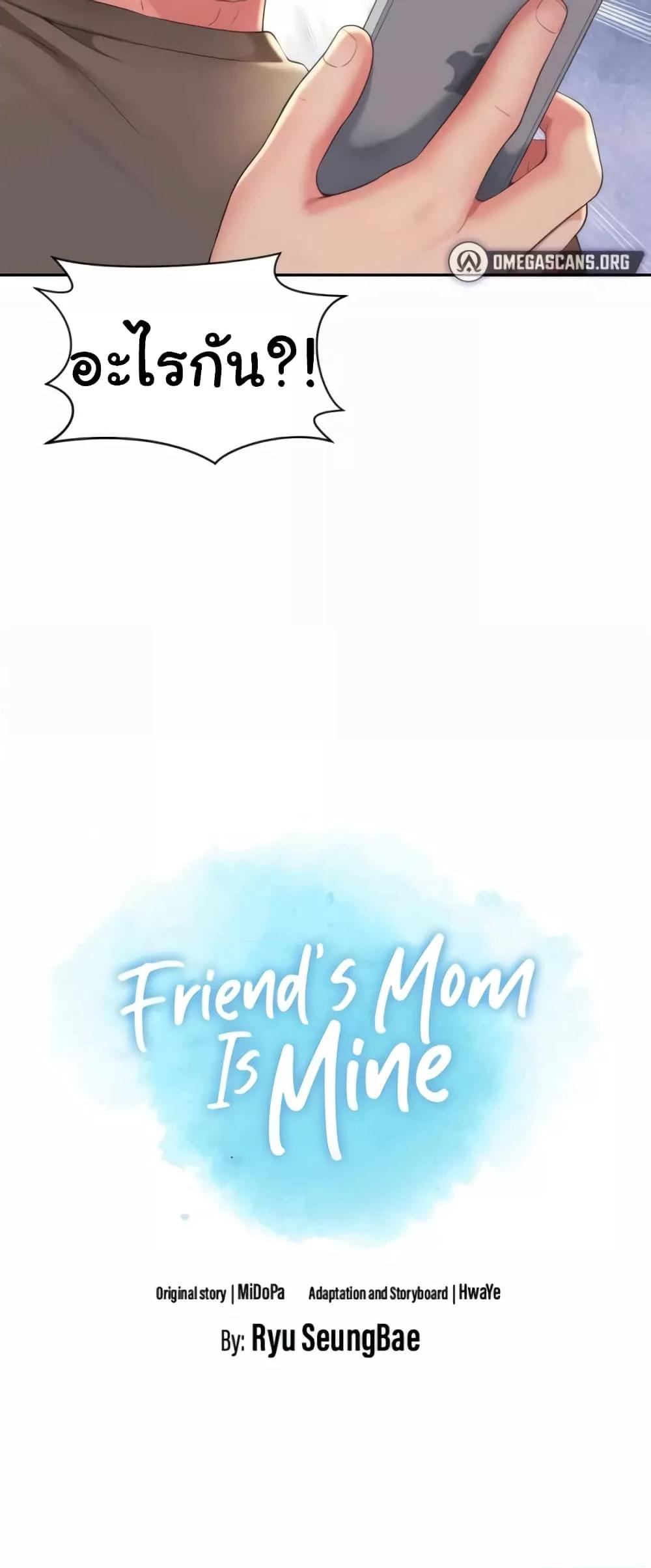 Doujin-Lc- อ่าน โดจิน มังฮวา เกาหลี ญี่ปุ่น จีน แปลไทย Friend’s Mom Is Mine ตอนที่ 1 2 3 4 5 6 7 8 9 10 11 12 13 14 ฟรี ไม่มีโฆษณา อ่าน โดจิน Manhwa เกาหลี ญี่ปุ่น จีน เรามีครบ คัดมาให้เน้นๆ โดจิน 18+ รับประกันความฟินโดย  Doujin Lc