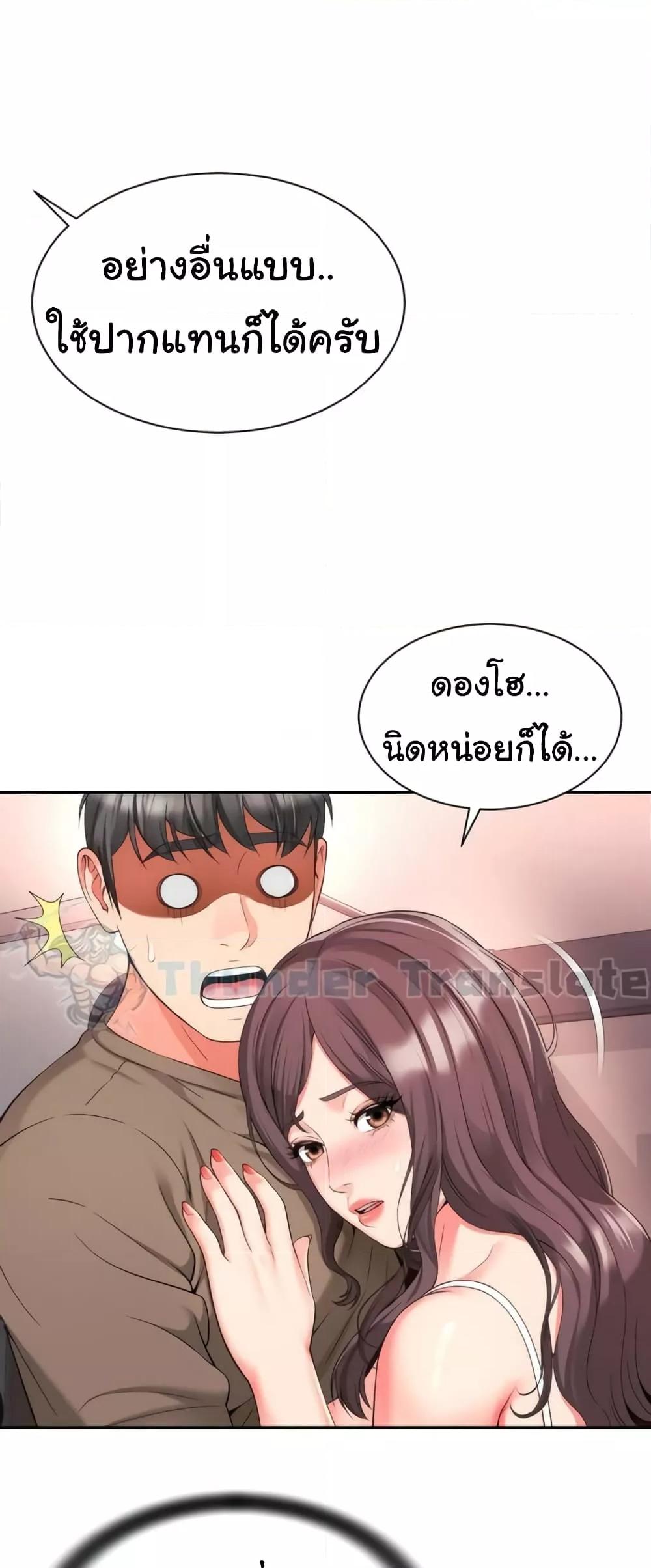 Doujin-Lc- อ่าน โดจิน มังฮวา เกาหลี ญี่ปุ่น จีน แปลไทย Friend’s Mom Is Mine ตอนที่ 1 2 3 4 5 6 7 8 9 10 11 12 13 14 ฟรี ไม่มีโฆษณา อ่าน โดจิน Manhwa เกาหลี ญี่ปุ่น จีน เรามีครบ คัดมาให้เน้นๆ โดจิน 18+ รับประกันความฟินโดย  Doujin Lc