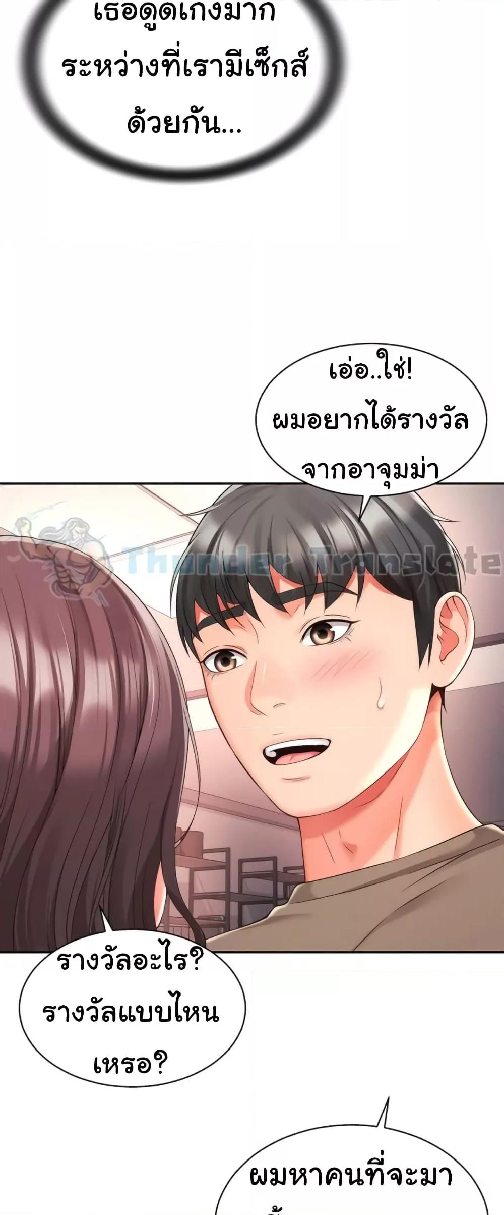 Doujin-Lc- อ่าน โดจิน มังฮวา เกาหลี ญี่ปุ่น จีน แปลไทย Friend’s Mom Is Mine ตอนที่ 1 2 3 4 5 6 7 8 9 10 11 12 13 14 ฟรี ไม่มีโฆษณา อ่าน โดจิน Manhwa เกาหลี ญี่ปุ่น จีน เรามีครบ คัดมาให้เน้นๆ โดจิน 18+ รับประกันความฟินโดย  Doujin Lc