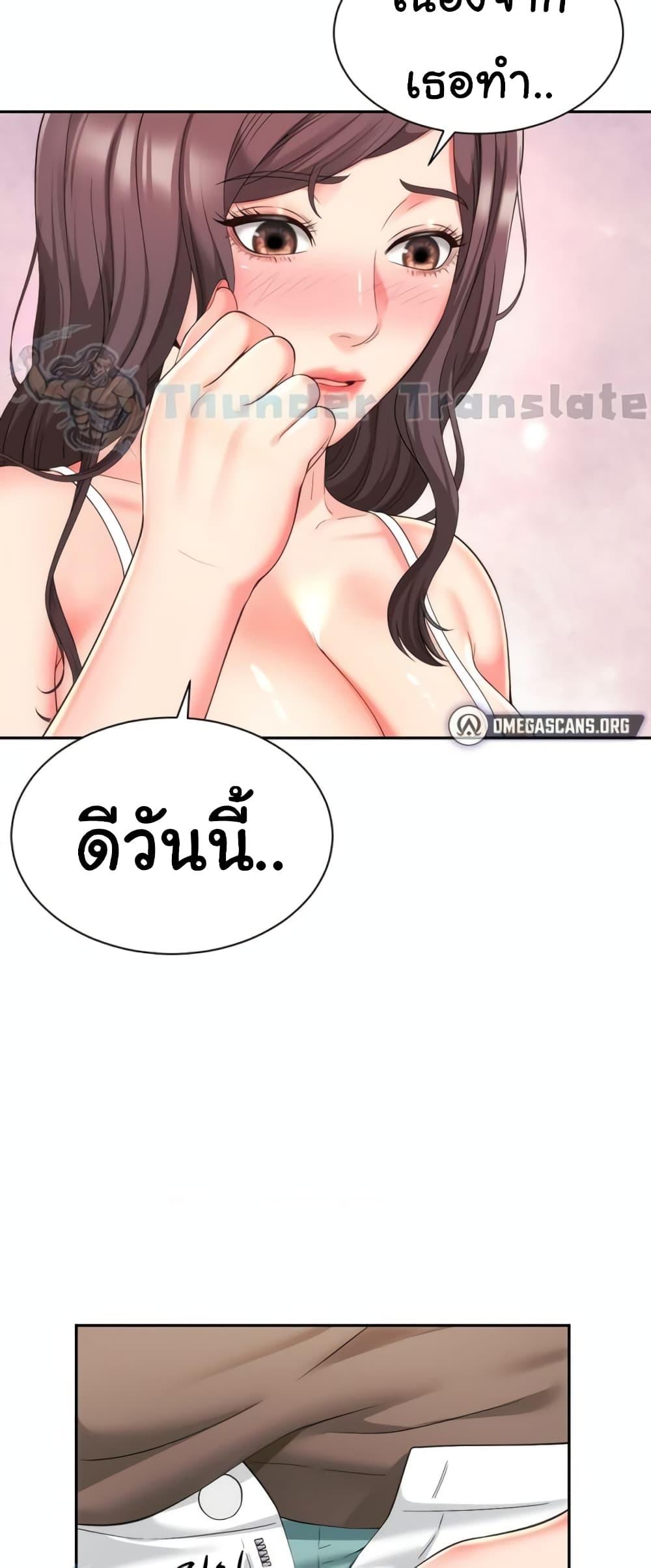 Doujin-Lc- อ่าน โดจิน มังฮวา เกาหลี ญี่ปุ่น จีน แปลไทย Friend’s Mom Is Mine ตอนที่ 1 2 3 4 5 6 7 8 9 10 11 12 13 14 ฟรี ไม่มีโฆษณา อ่าน โดจิน Manhwa เกาหลี ญี่ปุ่น จีน เรามีครบ คัดมาให้เน้นๆ โดจิน 18+ รับประกันความฟินโดย  Doujin Lc