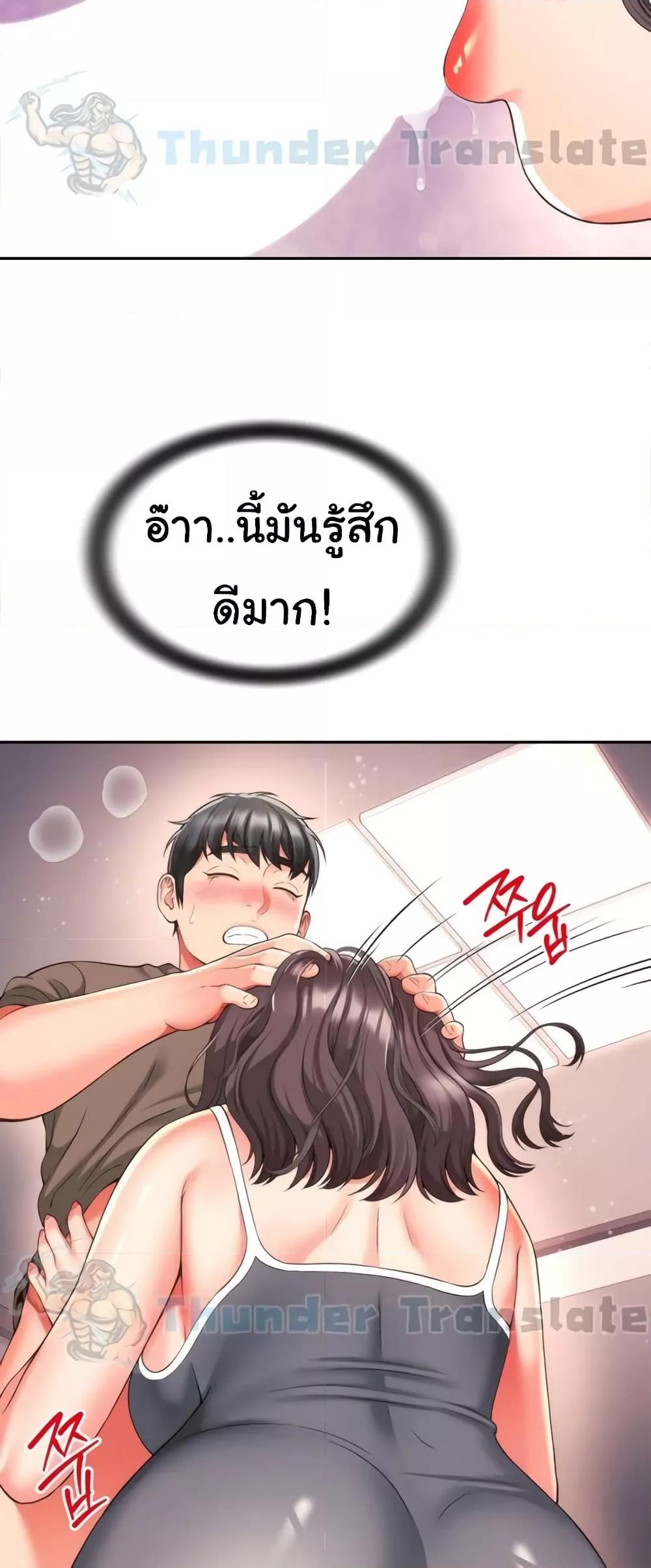 Doujin-Lc- อ่าน โดจิน มังฮวา เกาหลี ญี่ปุ่น จีน แปลไทย Friend’s Mom Is Mine ตอนที่ 1 2 3 4 5 6 7 8 9 10 11 12 13 14 ฟรี ไม่มีโฆษณา อ่าน โดจิน Manhwa เกาหลี ญี่ปุ่น จีน เรามีครบ คัดมาให้เน้นๆ โดจิน 18+ รับประกันความฟินโดย  Doujin Lc