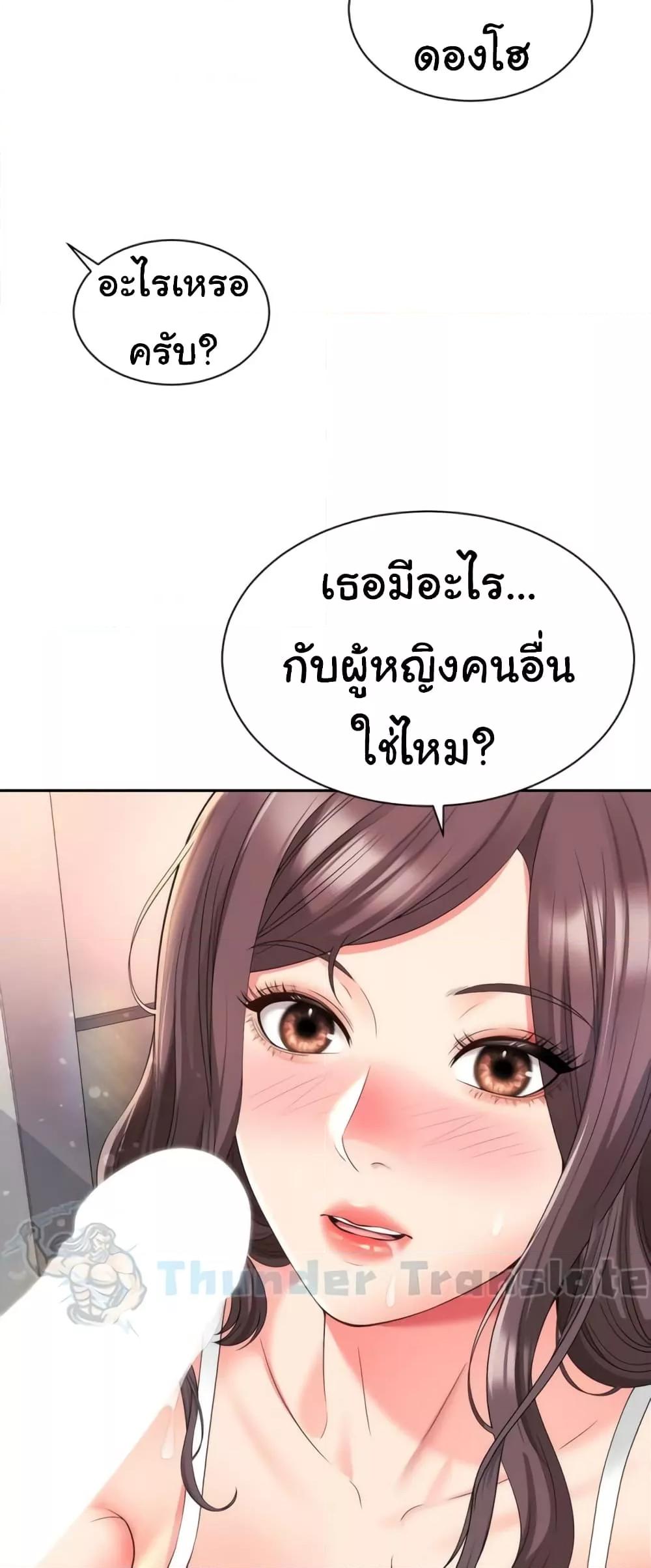 Doujin-Lc- อ่าน โดจิน มังฮวา เกาหลี ญี่ปุ่น จีน แปลไทย Friend’s Mom Is Mine ตอนที่ 1 2 3 4 5 6 7 8 9 10 11 12 13 14 ฟรี ไม่มีโฆษณา อ่าน โดจิน Manhwa เกาหลี ญี่ปุ่น จีน เรามีครบ คัดมาให้เน้นๆ โดจิน 18+ รับประกันความฟินโดย  Doujin Lc