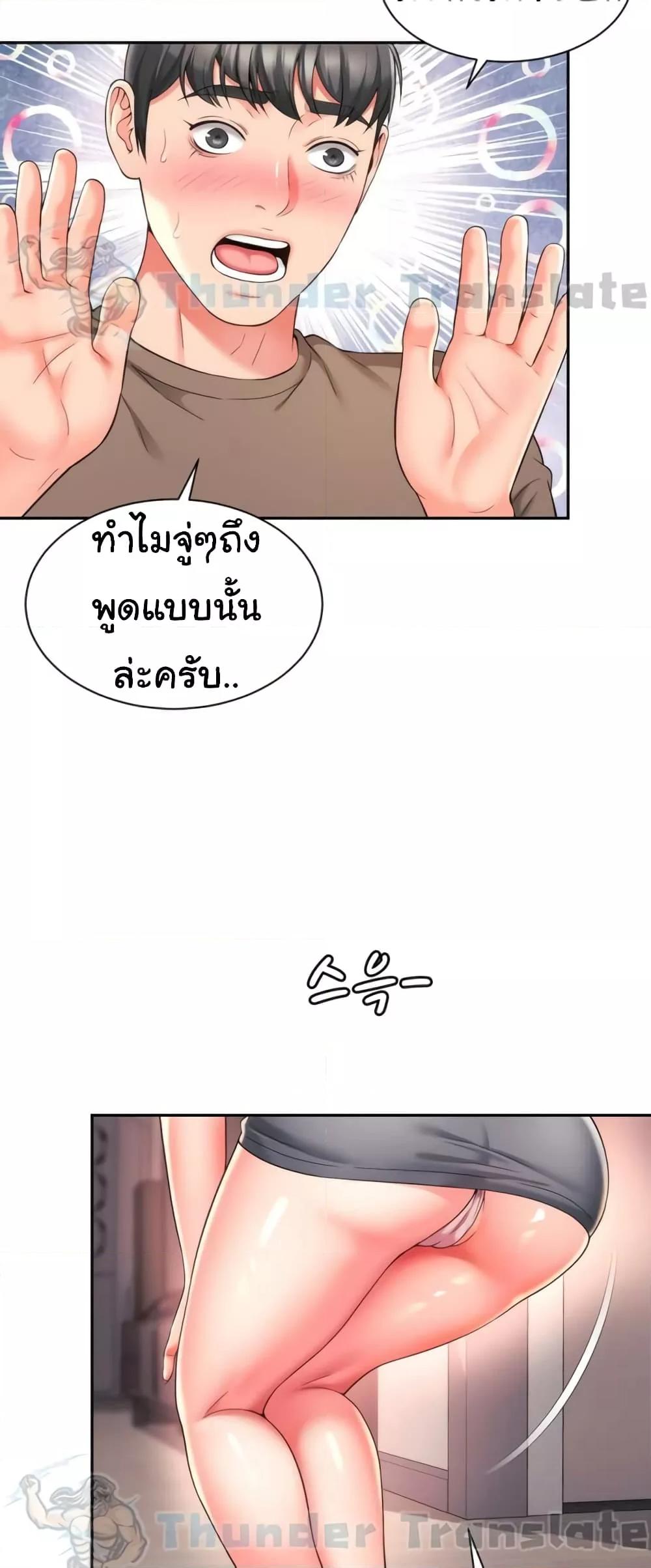 Doujin-Lc- อ่าน โดจิน มังฮวา เกาหลี ญี่ปุ่น จีน แปลไทย Friend’s Mom Is Mine ตอนที่ 1 2 3 4 5 6 7 8 9 10 11 12 13 14 ฟรี ไม่มีโฆษณา อ่าน โดจิน Manhwa เกาหลี ญี่ปุ่น จีน เรามีครบ คัดมาให้เน้นๆ โดจิน 18+ รับประกันความฟินโดย  Doujin Lc