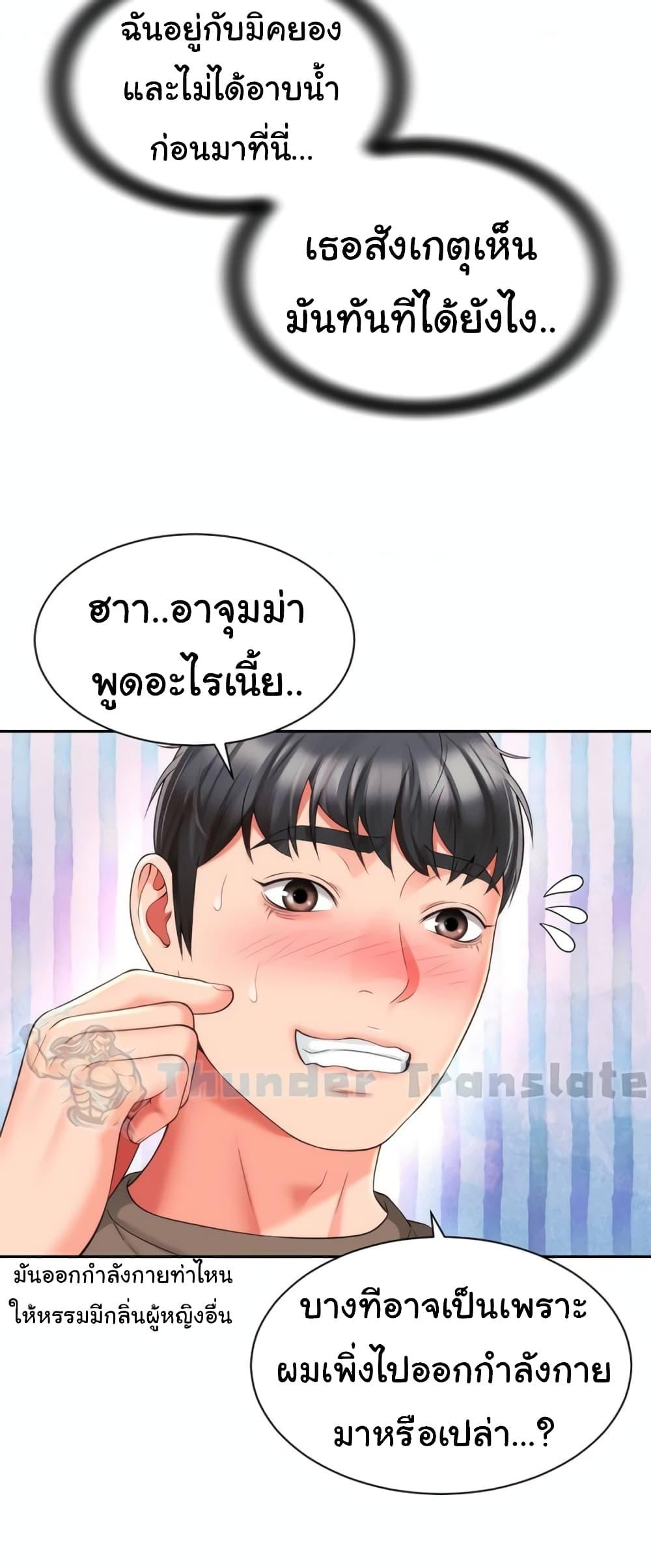 Doujin-Lc- อ่าน โดจิน มังฮวา เกาหลี ญี่ปุ่น จีน แปลไทย Friend’s Mom Is Mine ตอนที่ 1 2 3 4 5 6 7 8 9 10 11 12 13 14 ฟรี ไม่มีโฆษณา อ่าน โดจิน Manhwa เกาหลี ญี่ปุ่น จีน เรามีครบ คัดมาให้เน้นๆ โดจิน 18+ รับประกันความฟินโดย  Doujin Lc