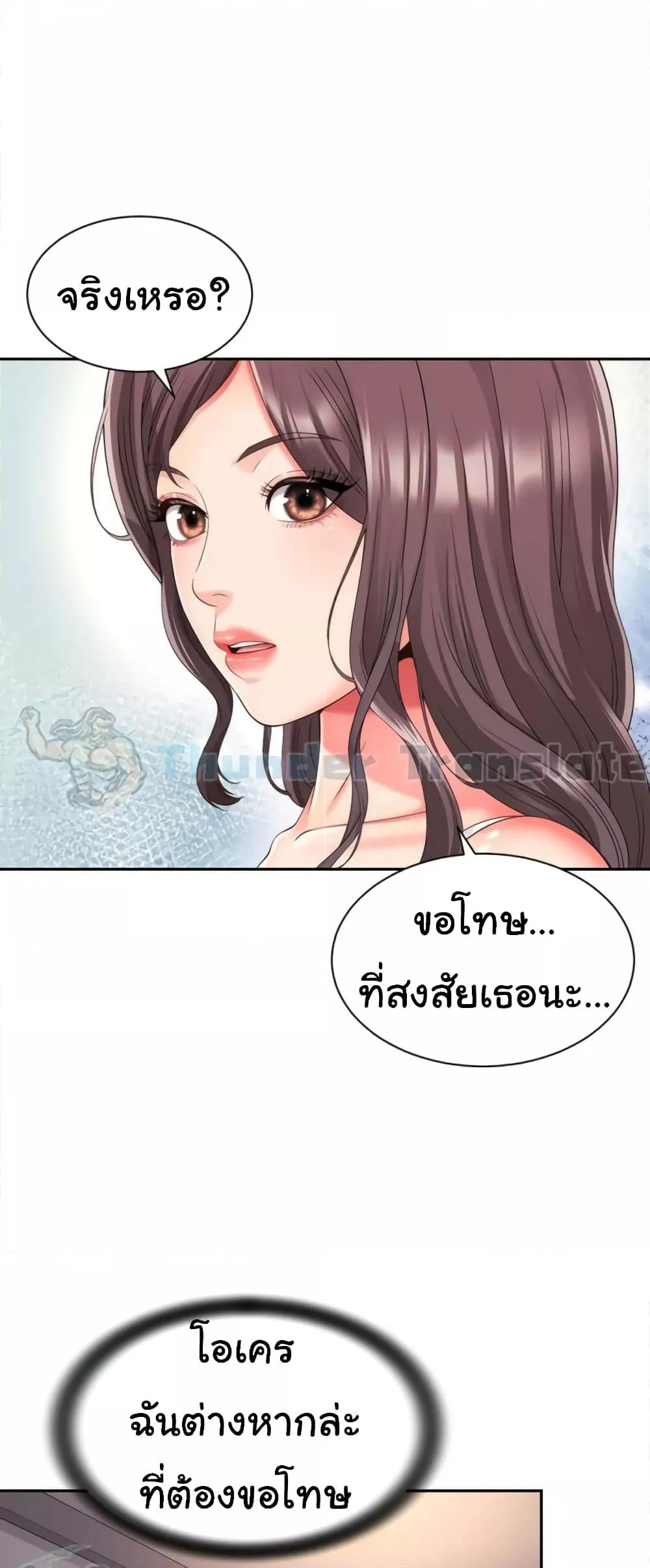 Doujin-Lc- อ่าน โดจิน มังฮวา เกาหลี ญี่ปุ่น จีน แปลไทย Friend’s Mom Is Mine ตอนที่ 1 2 3 4 5 6 7 8 9 10 11 12 13 14 ฟรี ไม่มีโฆษณา อ่าน โดจิน Manhwa เกาหลี ญี่ปุ่น จีน เรามีครบ คัดมาให้เน้นๆ โดจิน 18+ รับประกันความฟินโดย  Doujin Lc