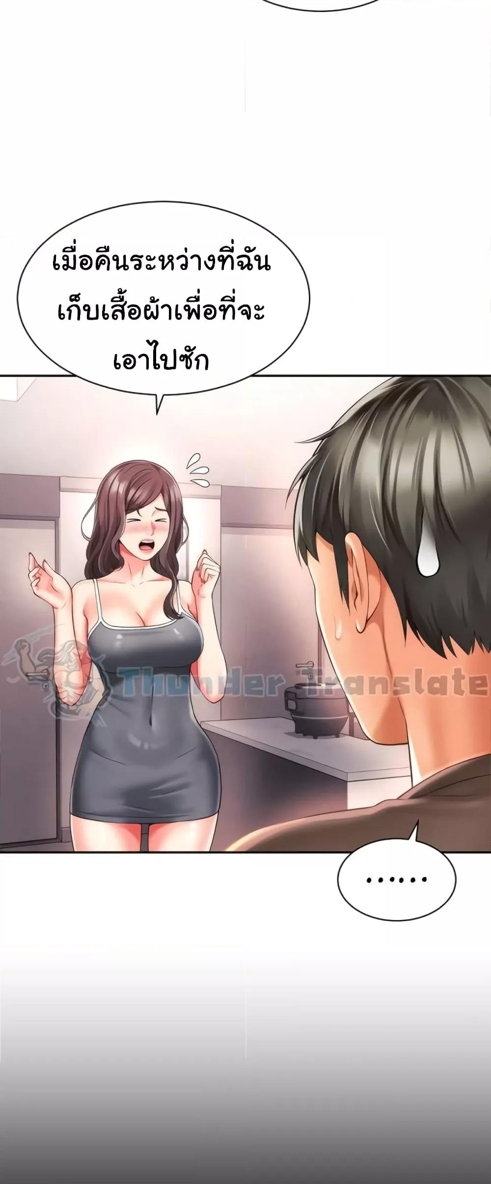 Doujin-Lc- อ่าน โดจิน มังฮวา เกาหลี ญี่ปุ่น จีน แปลไทย Friend’s Mom Is Mine ตอนที่ 1 2 3 4 5 6 7 8 9 10 11 12 13 14 ฟรี ไม่มีโฆษณา อ่าน โดจิน Manhwa เกาหลี ญี่ปุ่น จีน เรามีครบ คัดมาให้เน้นๆ โดจิน 18+ รับประกันความฟินโดย  Doujin Lc