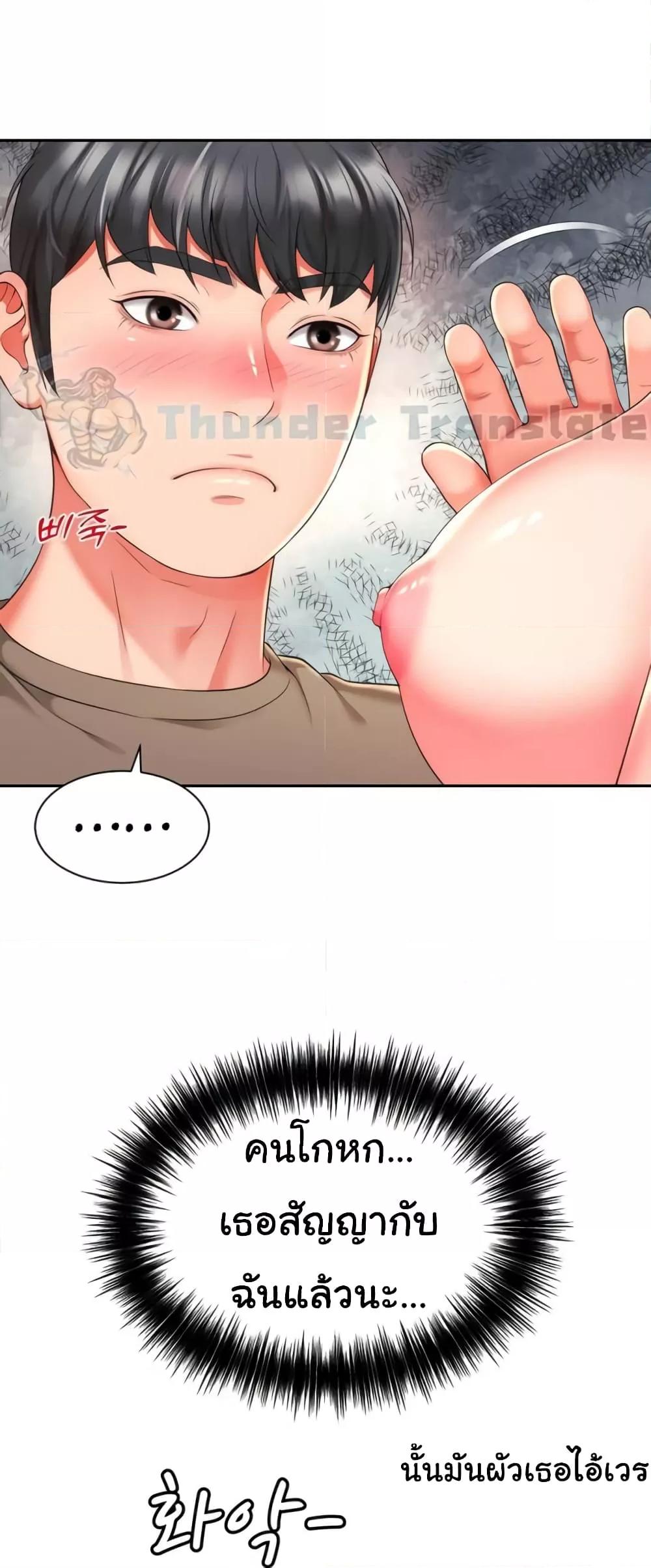Doujin-Lc- อ่าน โดจิน มังฮวา เกาหลี ญี่ปุ่น จีน แปลไทย Friend’s Mom Is Mine ตอนที่ 1 2 3 4 5 6 7 8 9 10 11 12 13 14 ฟรี ไม่มีโฆษณา อ่าน โดจิน Manhwa เกาหลี ญี่ปุ่น จีน เรามีครบ คัดมาให้เน้นๆ โดจิน 18+ รับประกันความฟินโดย  Doujin Lc