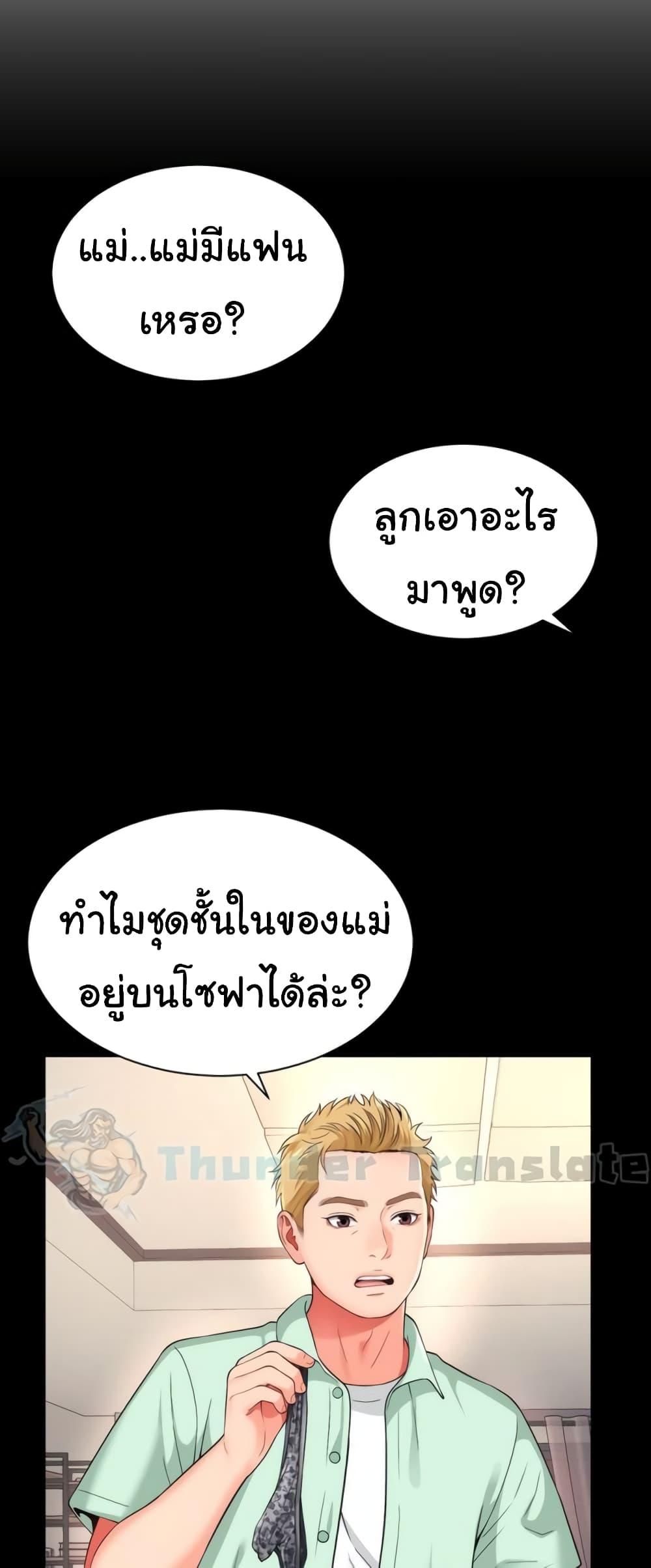 Doujin-Lc- อ่าน โดจิน มังฮวา เกาหลี ญี่ปุ่น จีน แปลไทย Friend’s Mom Is Mine ตอนที่ 1 2 3 4 5 6 7 8 9 10 11 12 13 14 ฟรี ไม่มีโฆษณา อ่าน โดจิน Manhwa เกาหลี ญี่ปุ่น จีน เรามีครบ คัดมาให้เน้นๆ โดจิน 18+ รับประกันความฟินโดย  Doujin Lc