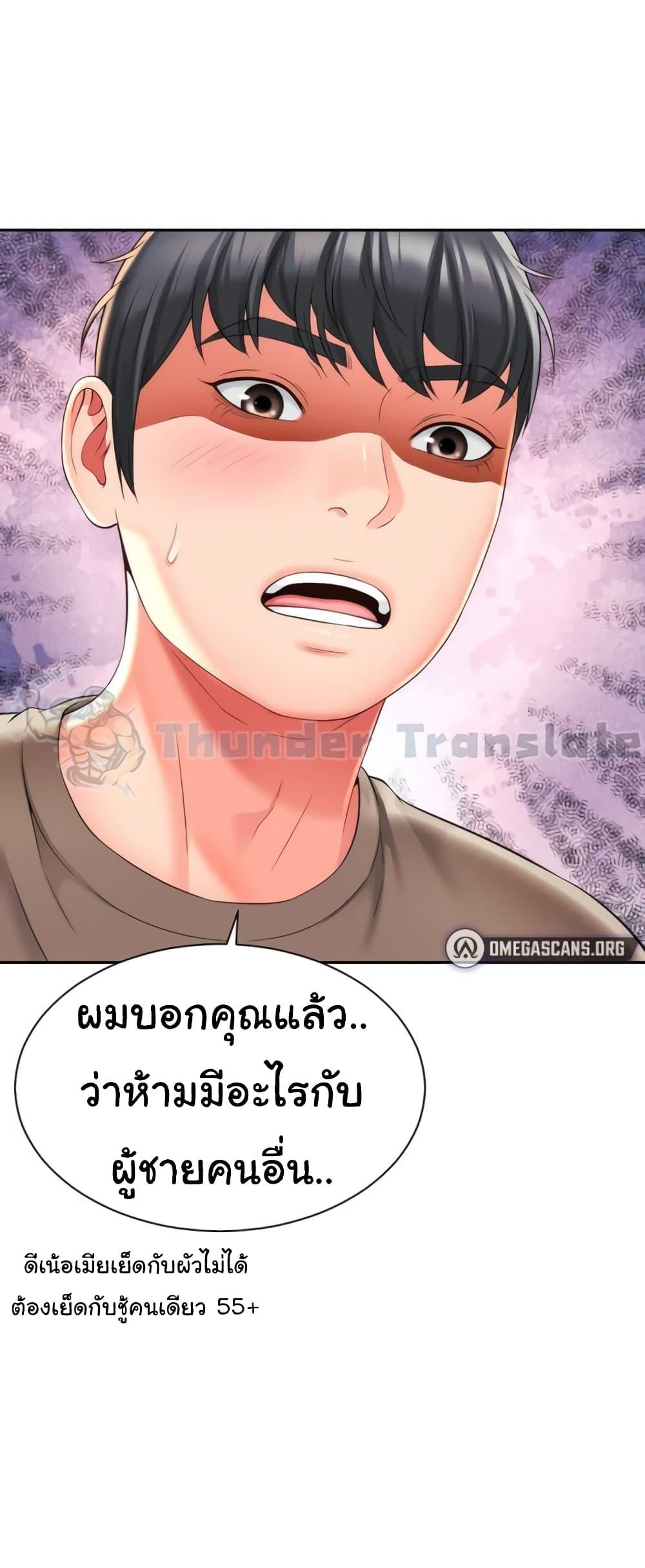 Doujin-Lc- อ่าน โดจิน มังฮวา เกาหลี ญี่ปุ่น จีน แปลไทย Friend’s Mom Is Mine ตอนที่ 1 2 3 4 5 6 7 8 9 10 11 12 13 14 ฟรี ไม่มีโฆษณา อ่าน โดจิน Manhwa เกาหลี ญี่ปุ่น จีน เรามีครบ คัดมาให้เน้นๆ โดจิน 18+ รับประกันความฟินโดย  Doujin Lc
