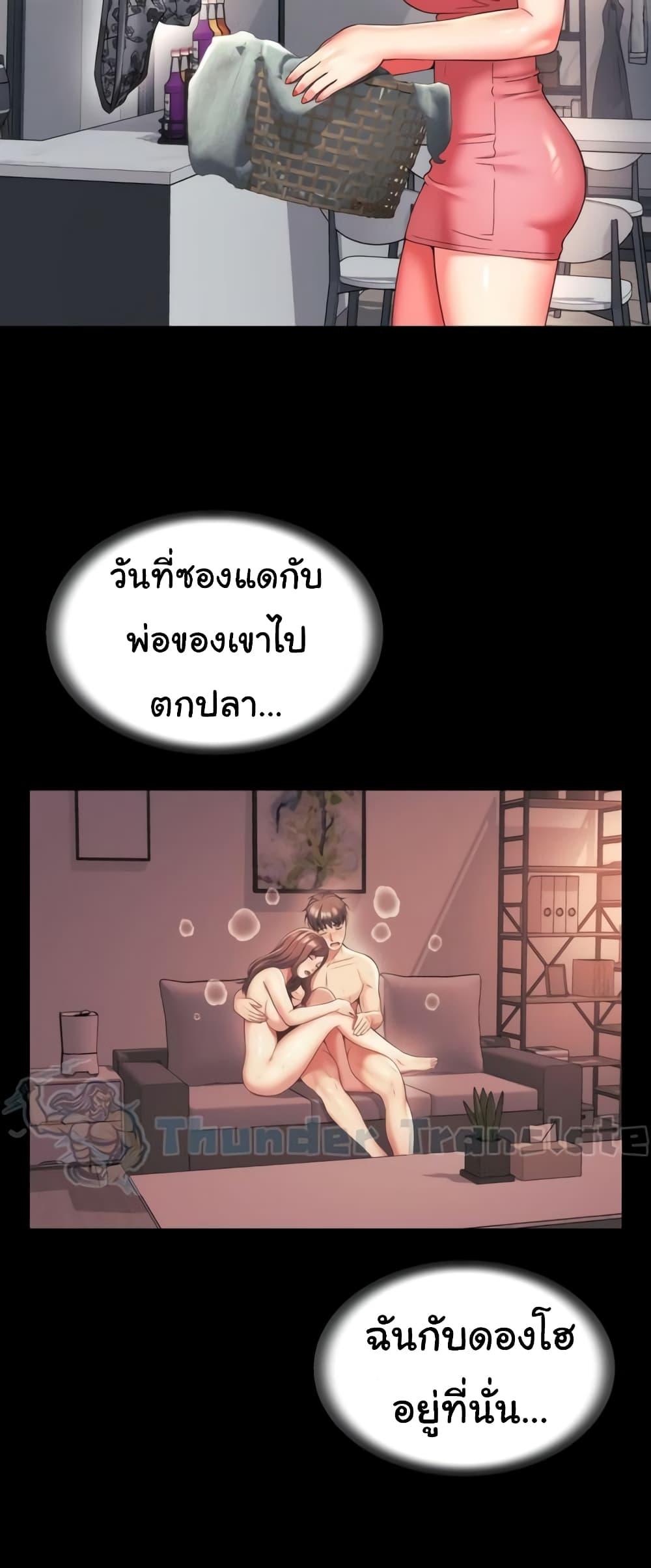 Doujin-Lc- อ่าน โดจิน มังฮวา เกาหลี ญี่ปุ่น จีน แปลไทย Friend’s Mom Is Mine ตอนที่ 1 2 3 4 5 6 7 8 9 10 11 12 13 14 ฟรี ไม่มีโฆษณา อ่าน โดจิน Manhwa เกาหลี ญี่ปุ่น จีน เรามีครบ คัดมาให้เน้นๆ โดจิน 18+ รับประกันความฟินโดย  Doujin Lc