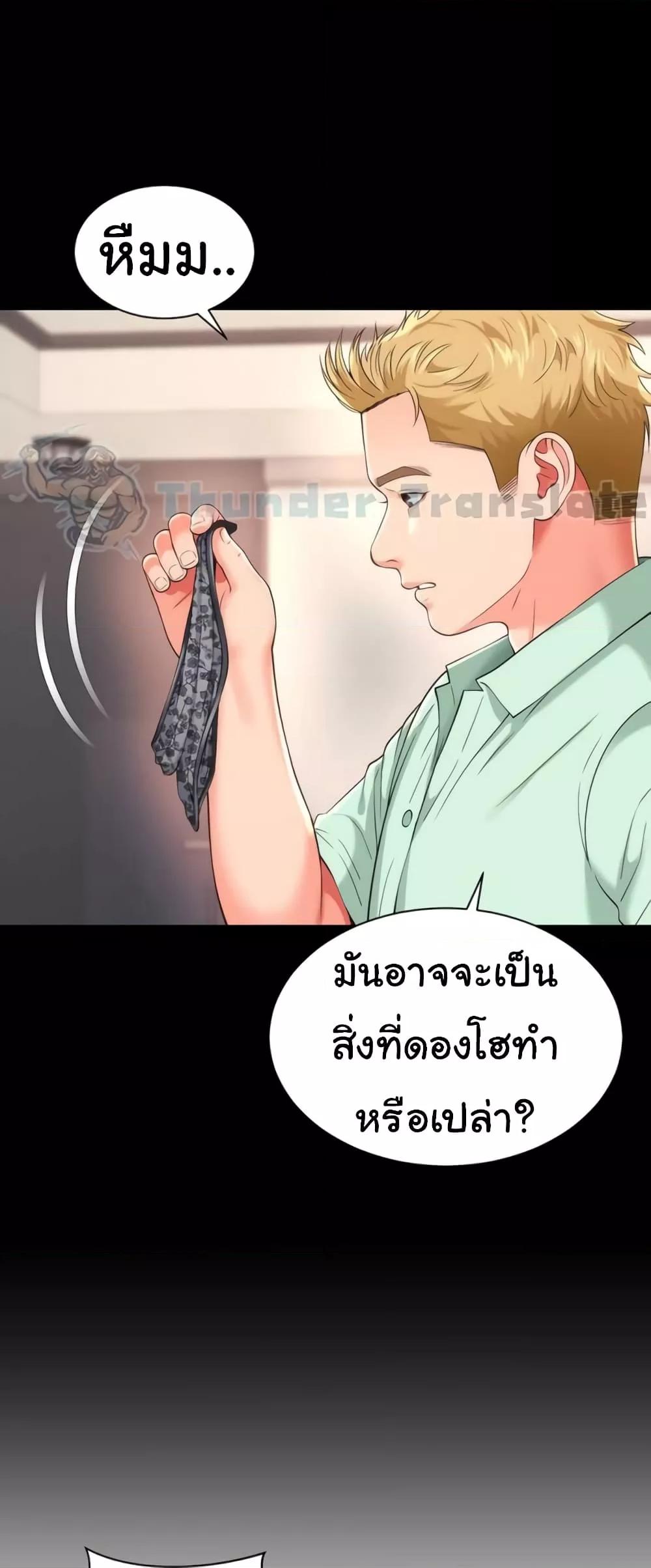 Doujin-Lc- อ่าน โดจิน มังฮวา เกาหลี ญี่ปุ่น จีน แปลไทย Friend’s Mom Is Mine ตอนที่ 1 2 3 4 5 6 7 8 9 10 11 12 13 14 ฟรี ไม่มีโฆษณา อ่าน โดจิน Manhwa เกาหลี ญี่ปุ่น จีน เรามีครบ คัดมาให้เน้นๆ โดจิน 18+ รับประกันความฟินโดย  Doujin Lc