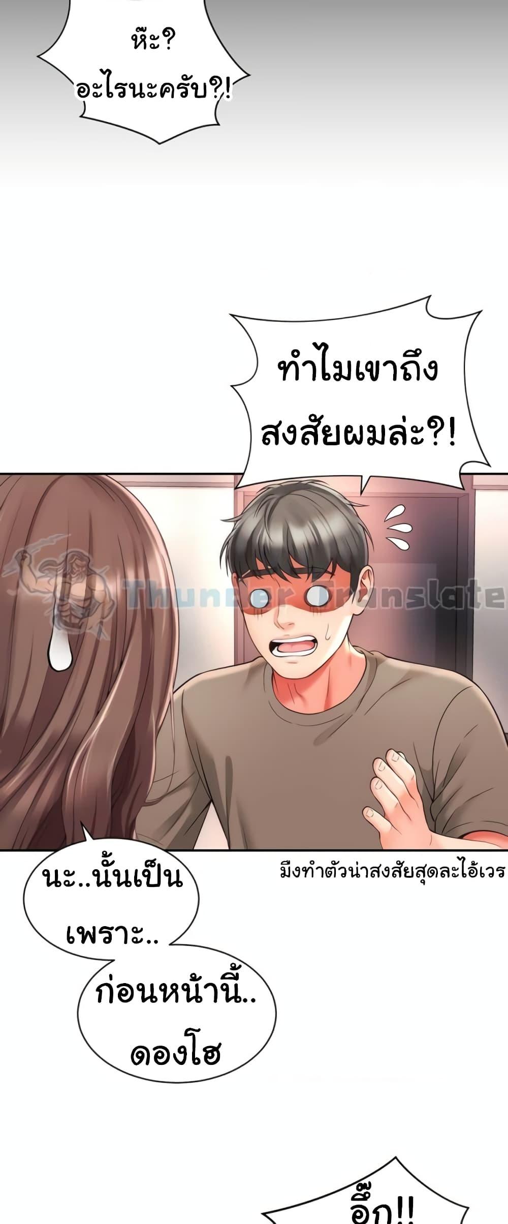 Doujin-Lc- อ่าน โดจิน มังฮวา เกาหลี ญี่ปุ่น จีน แปลไทย Friend’s Mom Is Mine ตอนที่ 1 2 3 4 5 6 7 8 9 10 11 12 13 14 ฟรี ไม่มีโฆษณา อ่าน โดจิน Manhwa เกาหลี ญี่ปุ่น จีน เรามีครบ คัดมาให้เน้นๆ โดจิน 18+ รับประกันความฟินโดย  Doujin Lc