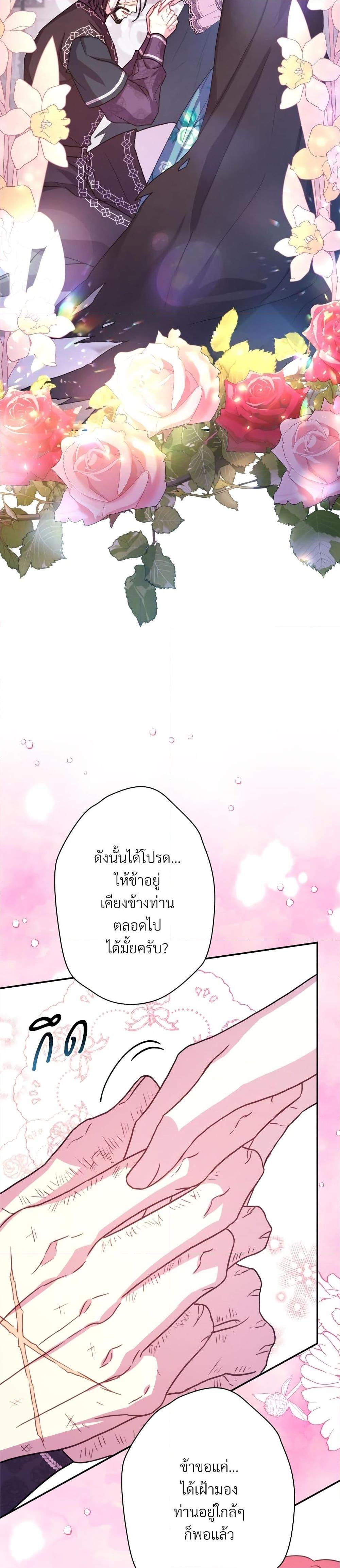Manga-lc-com อ่านมังงะ อ่านการ์ตูน ออนไลน์ ฟรี Another Typical Fantasy Romance ตอนที่ 1 2 3 4 5 6 7 8 9 10 11 12 13 14 ฟรี ไม่มีโฆษณา Manga-lc - อ่าน มังงะ อ่าน การ์ตูน ออนไลน์ อ่านมังงะ ฟรี