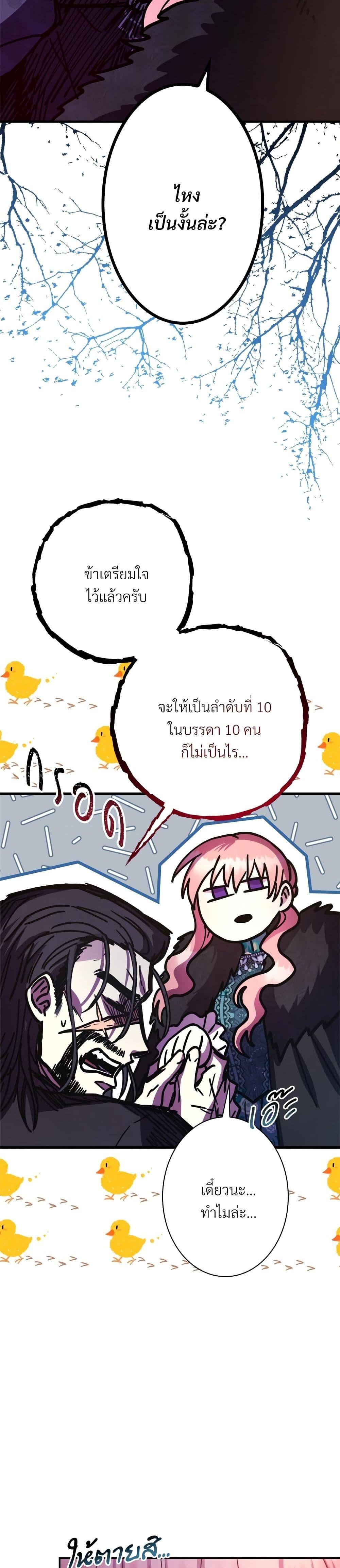 Manga-lc-com อ่านมังงะ อ่านการ์ตูน ออนไลน์ ฟรี Another Typical Fantasy Romance ตอนที่ 1 2 3 4 5 6 7 8 9 10 11 12 13 14 ฟรี ไม่มีโฆษณา Manga-lc - อ่าน มังงะ อ่าน การ์ตูน ออนไลน์ อ่านมังงะ ฟรี